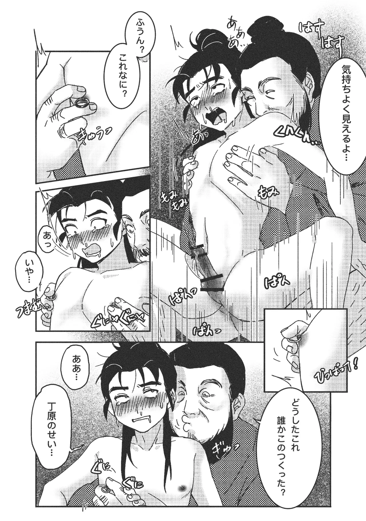 หน้า 19