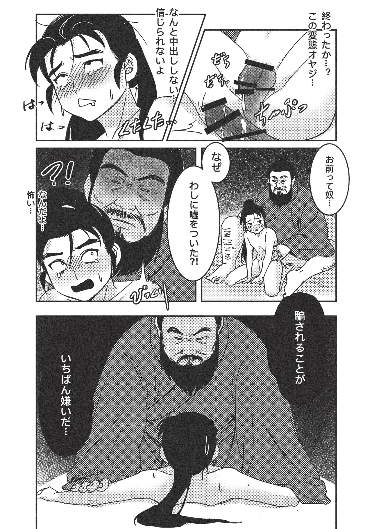 หน้า 22
