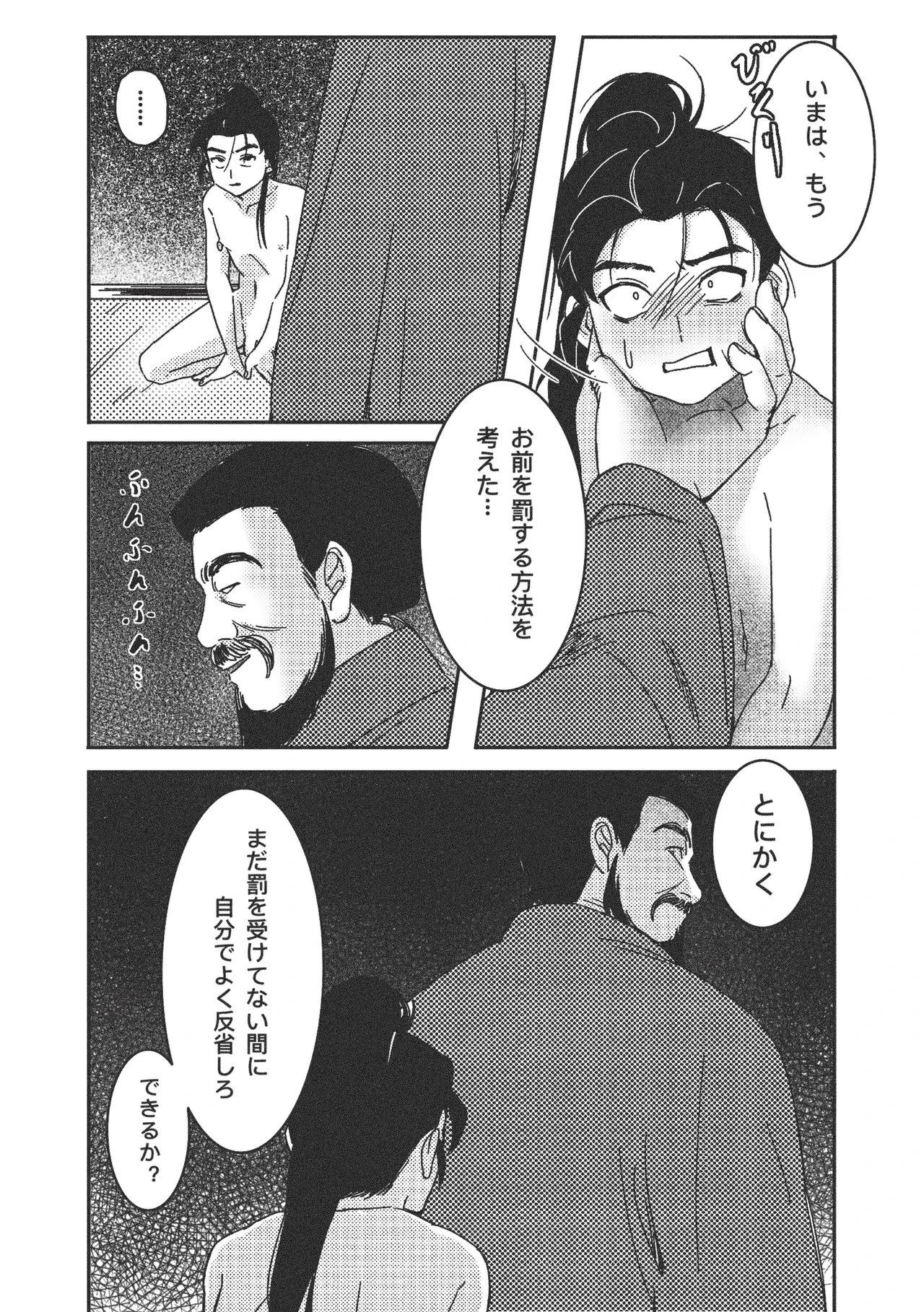 หน้า 27