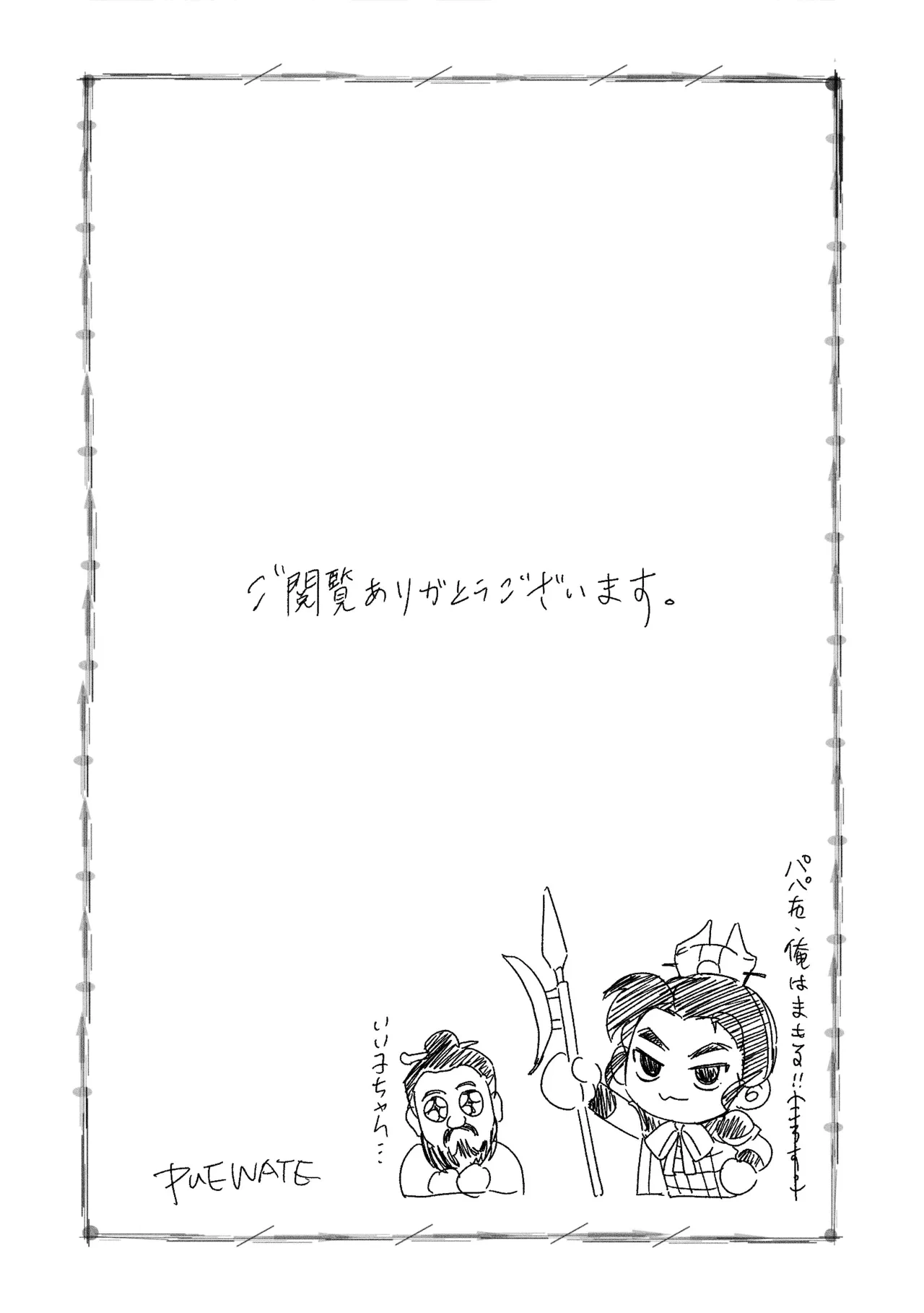 หน้า 30