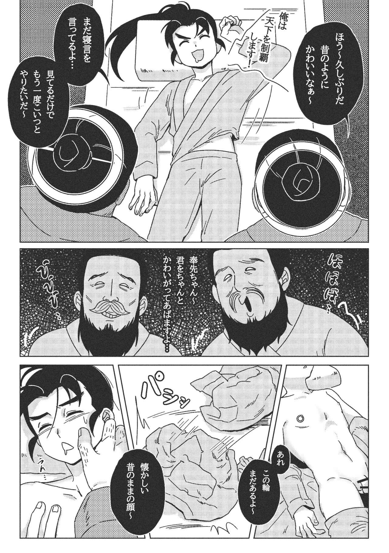 หน้า 6