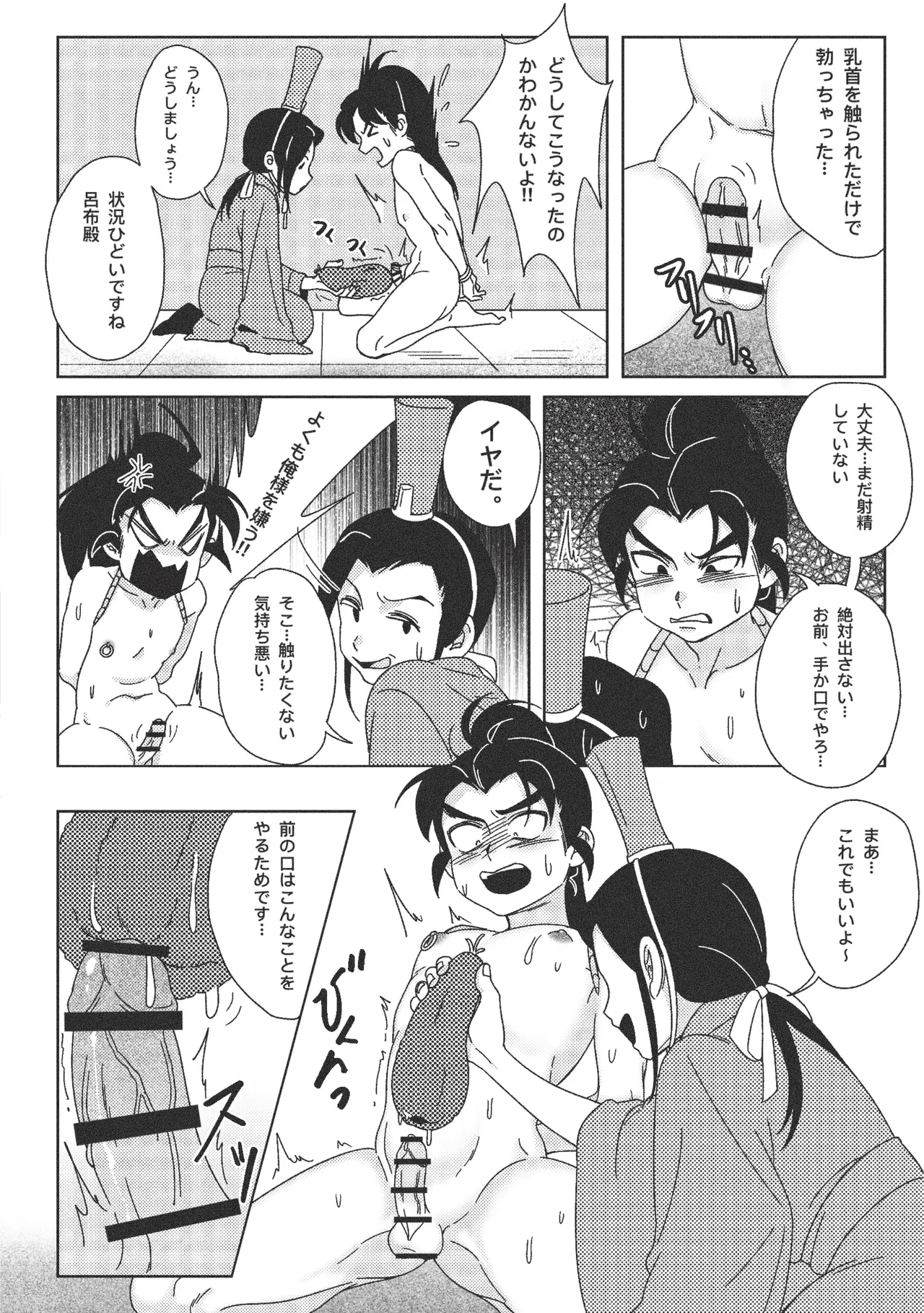 หน้า 7