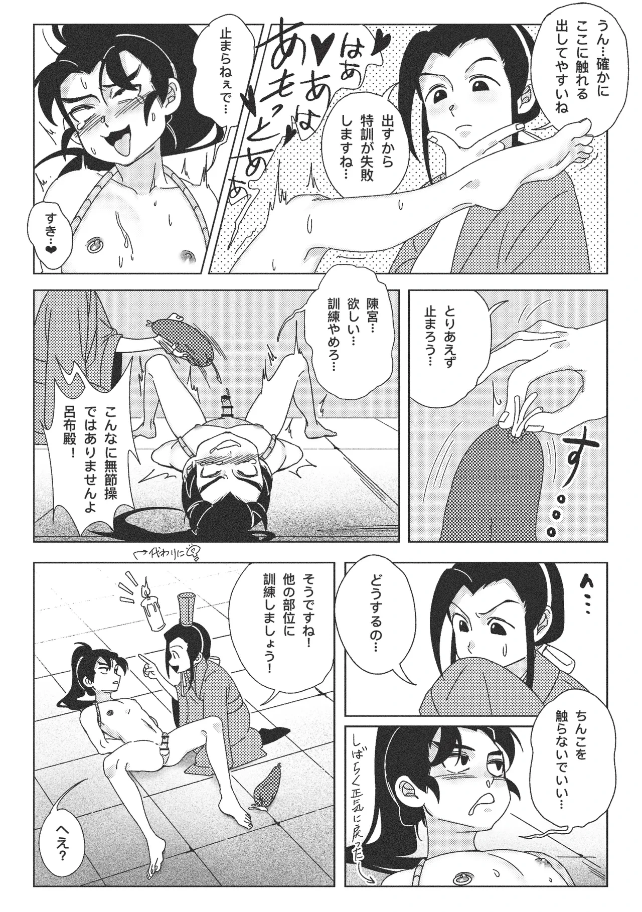 หน้า 9