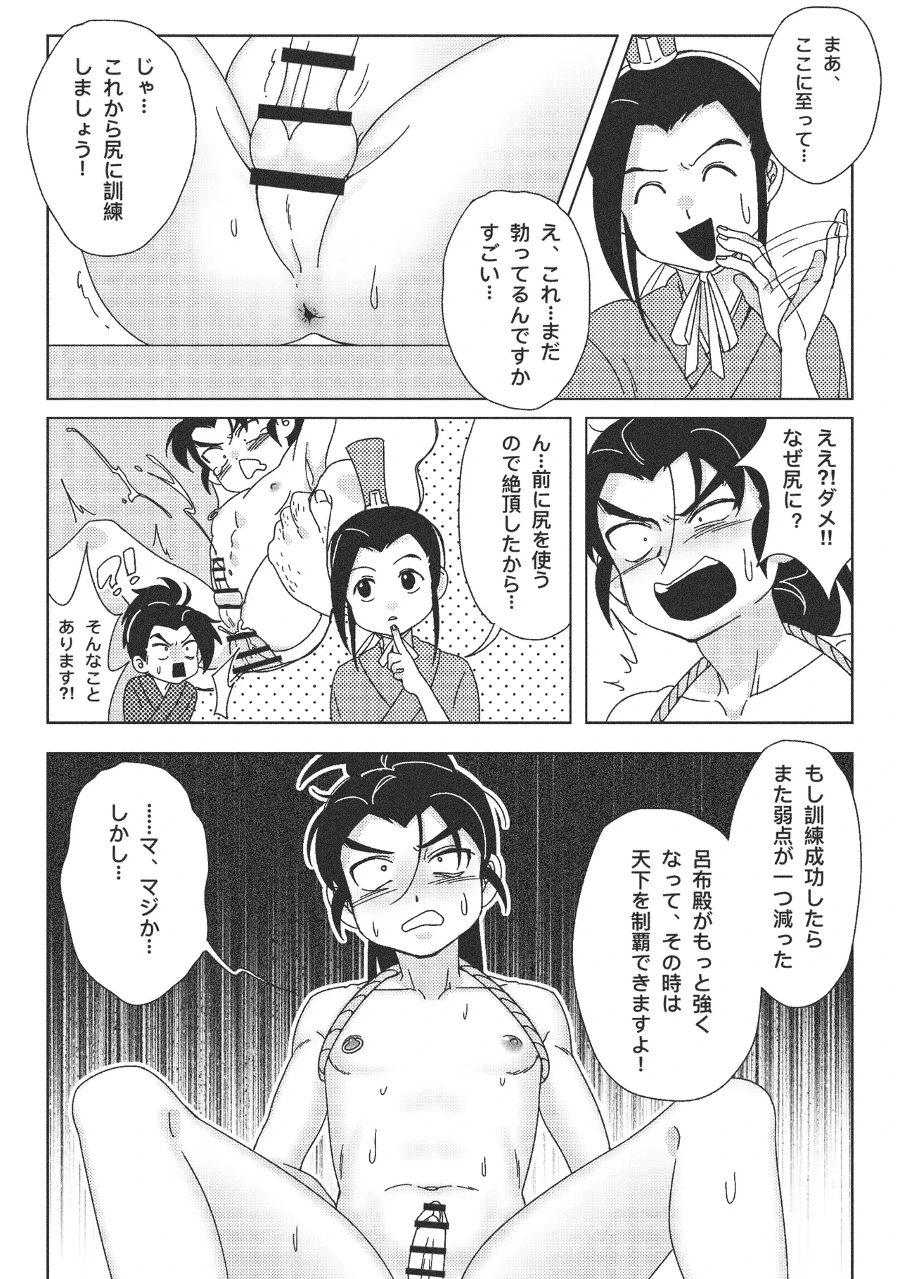 หน้า 14