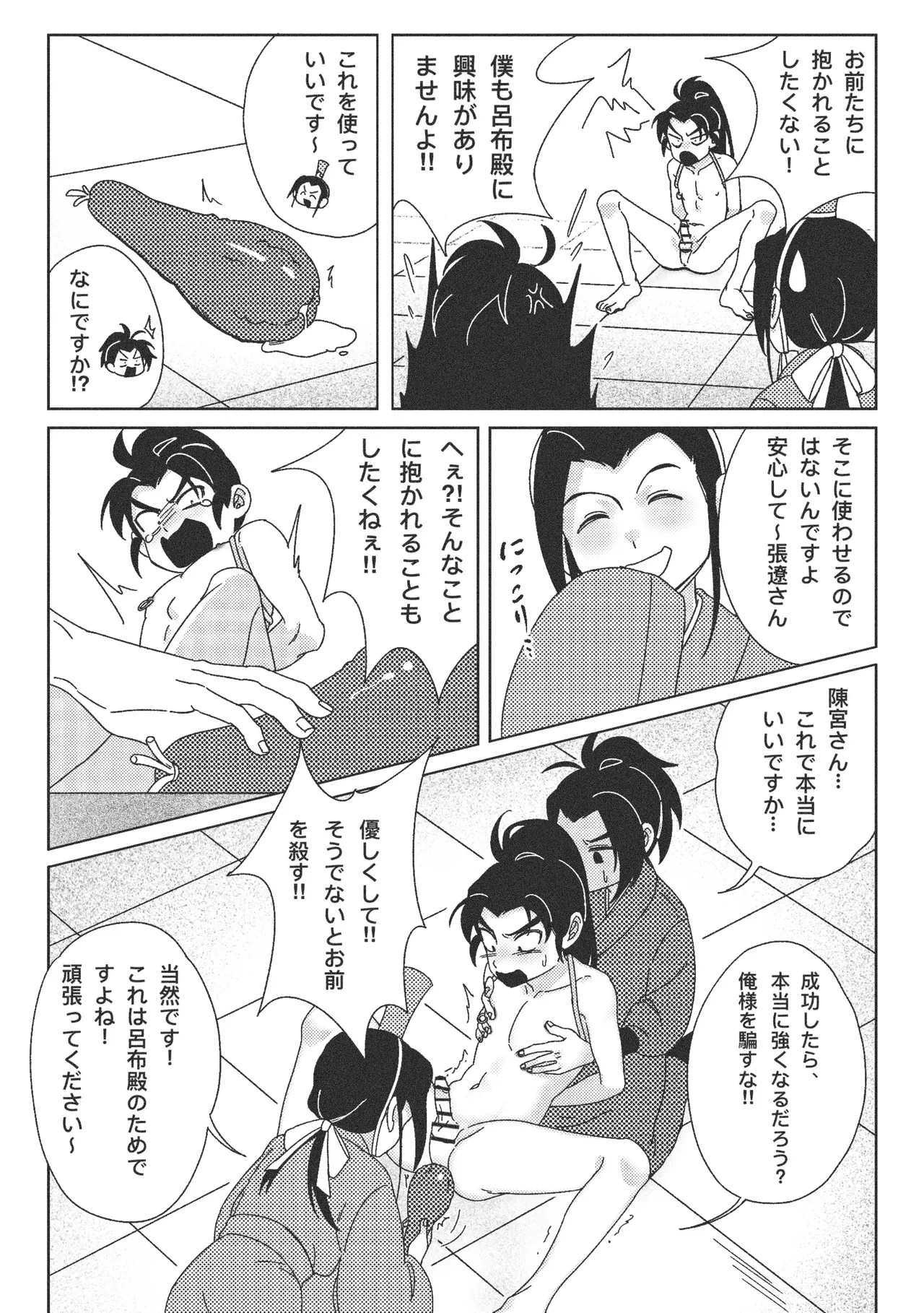 หน้า 15