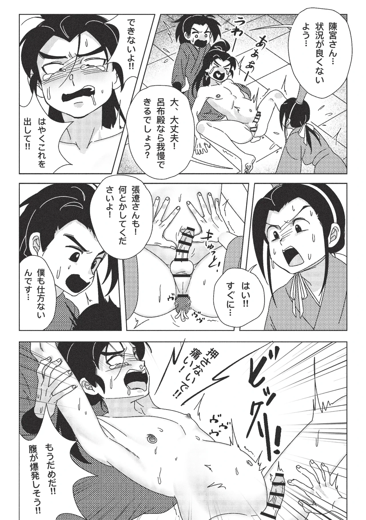 หน้า 18