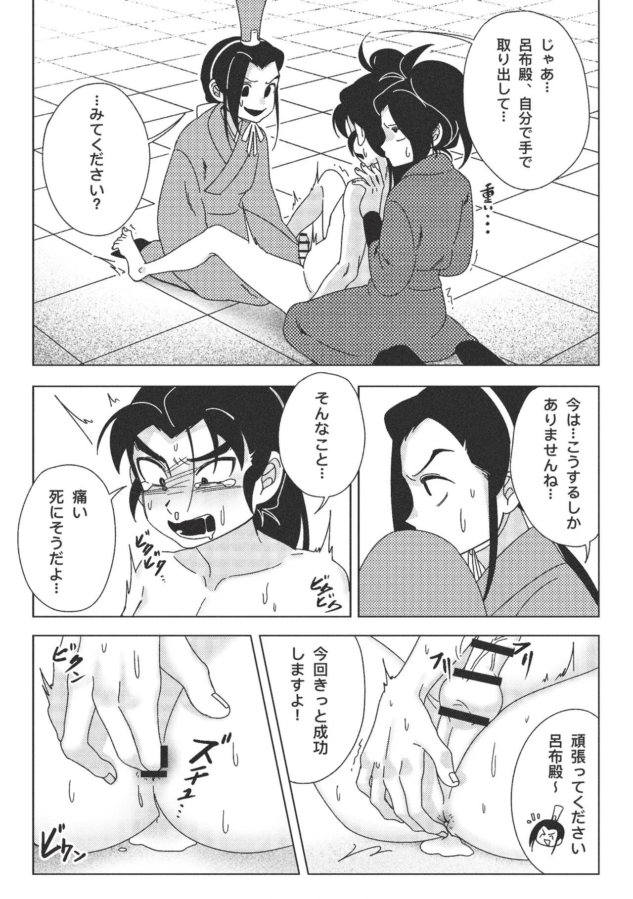 หน้า 19