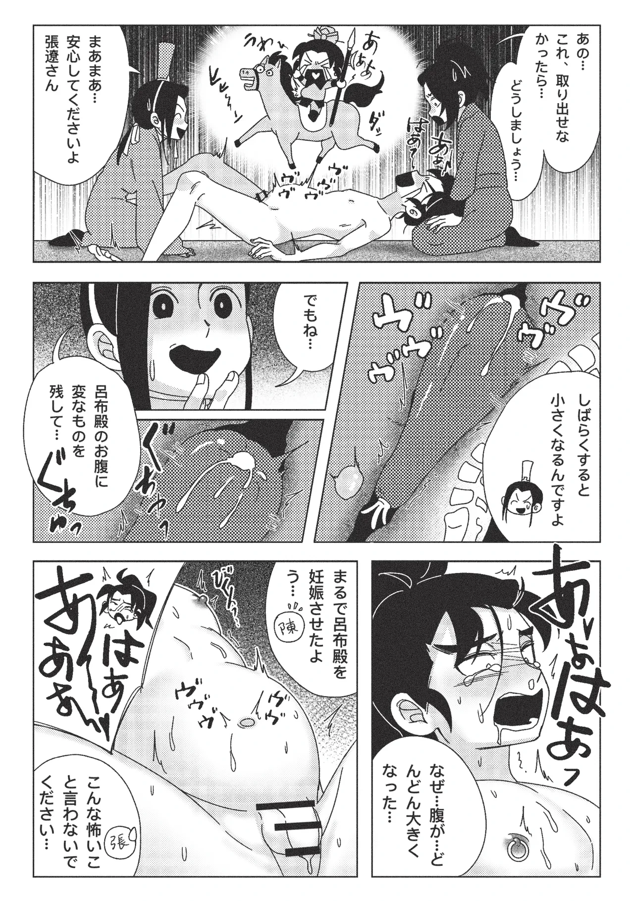 หน้า 22