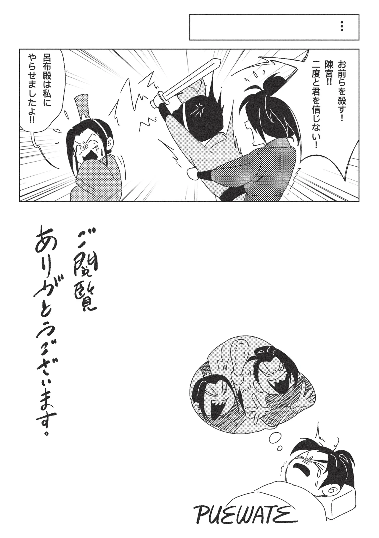 หน้า 26