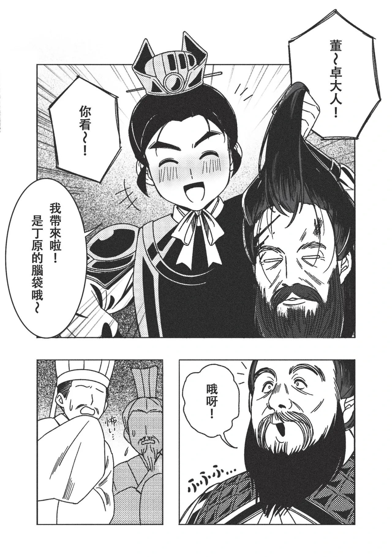 หน้า 4