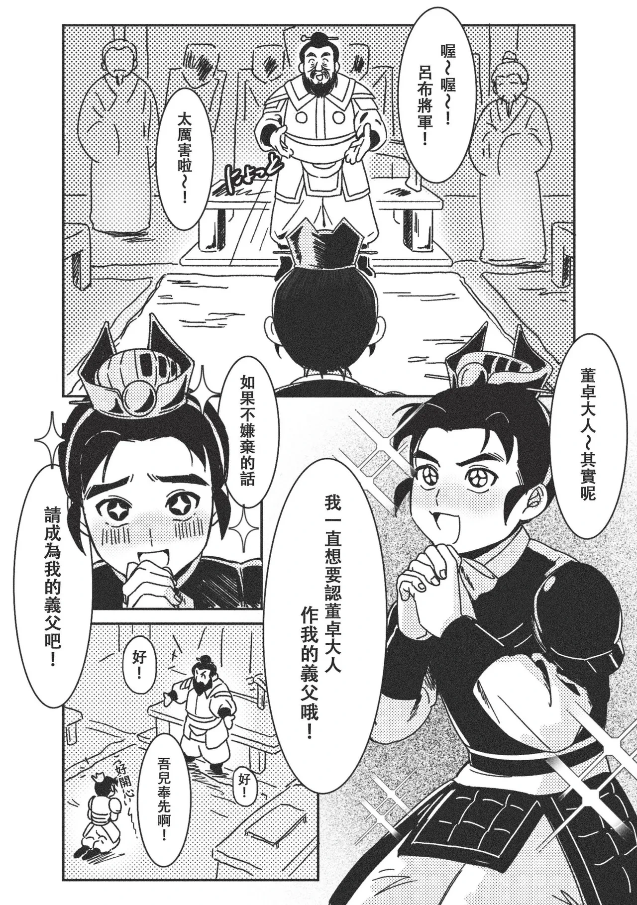 หน้า 5