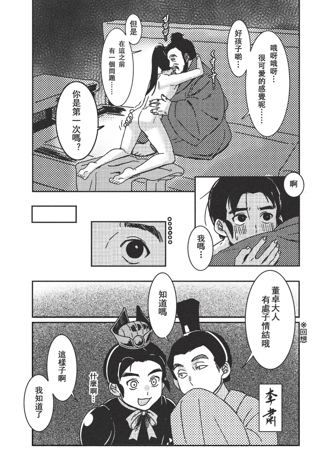 หน้า 9