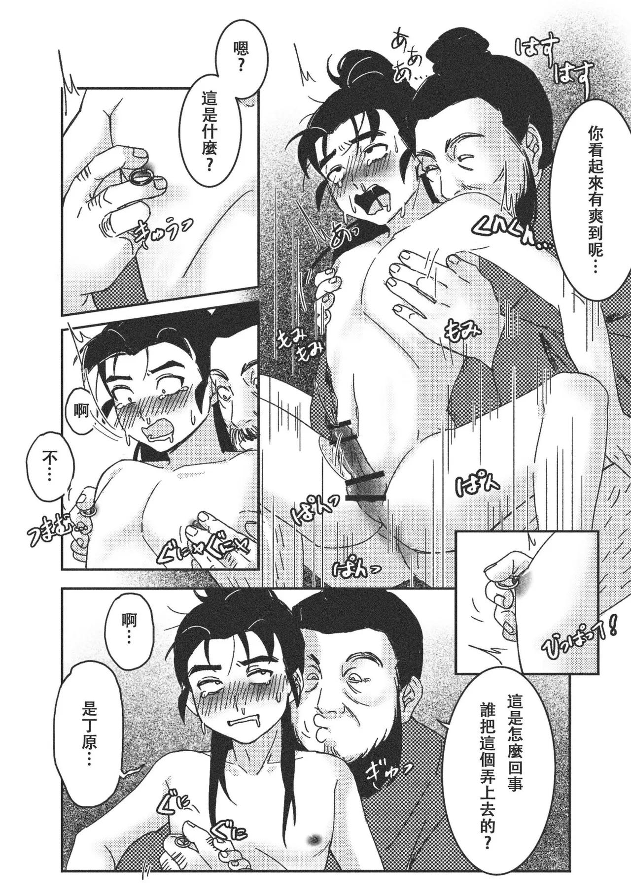หน้า 19