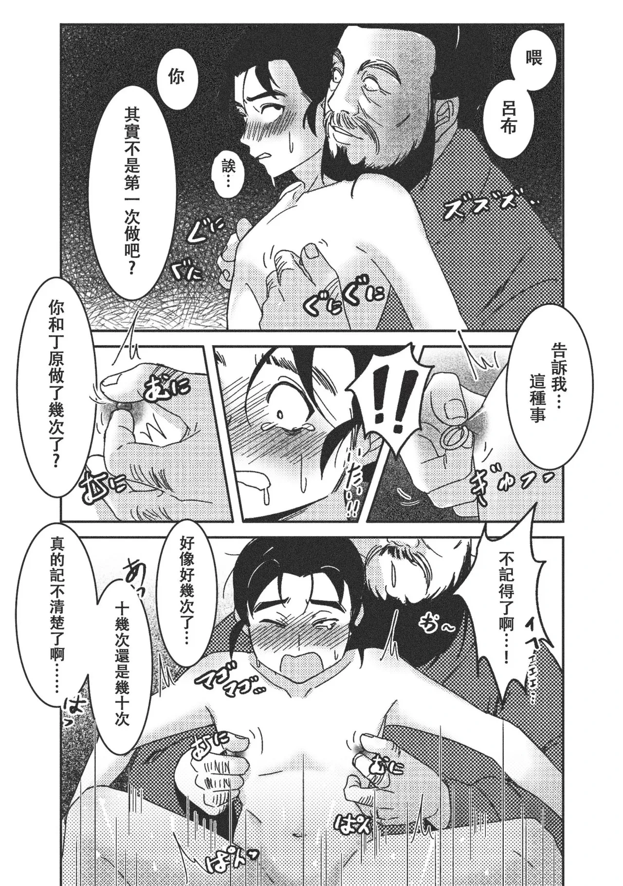 หน้า 20