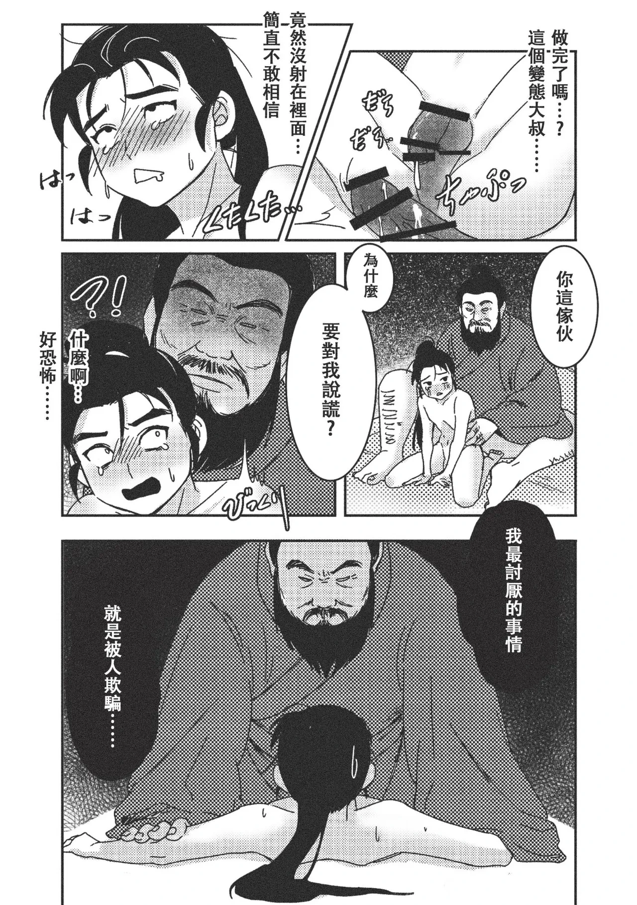 หน้า 22