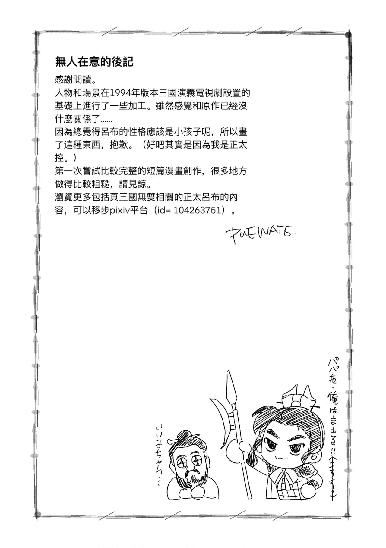 หน้า 30