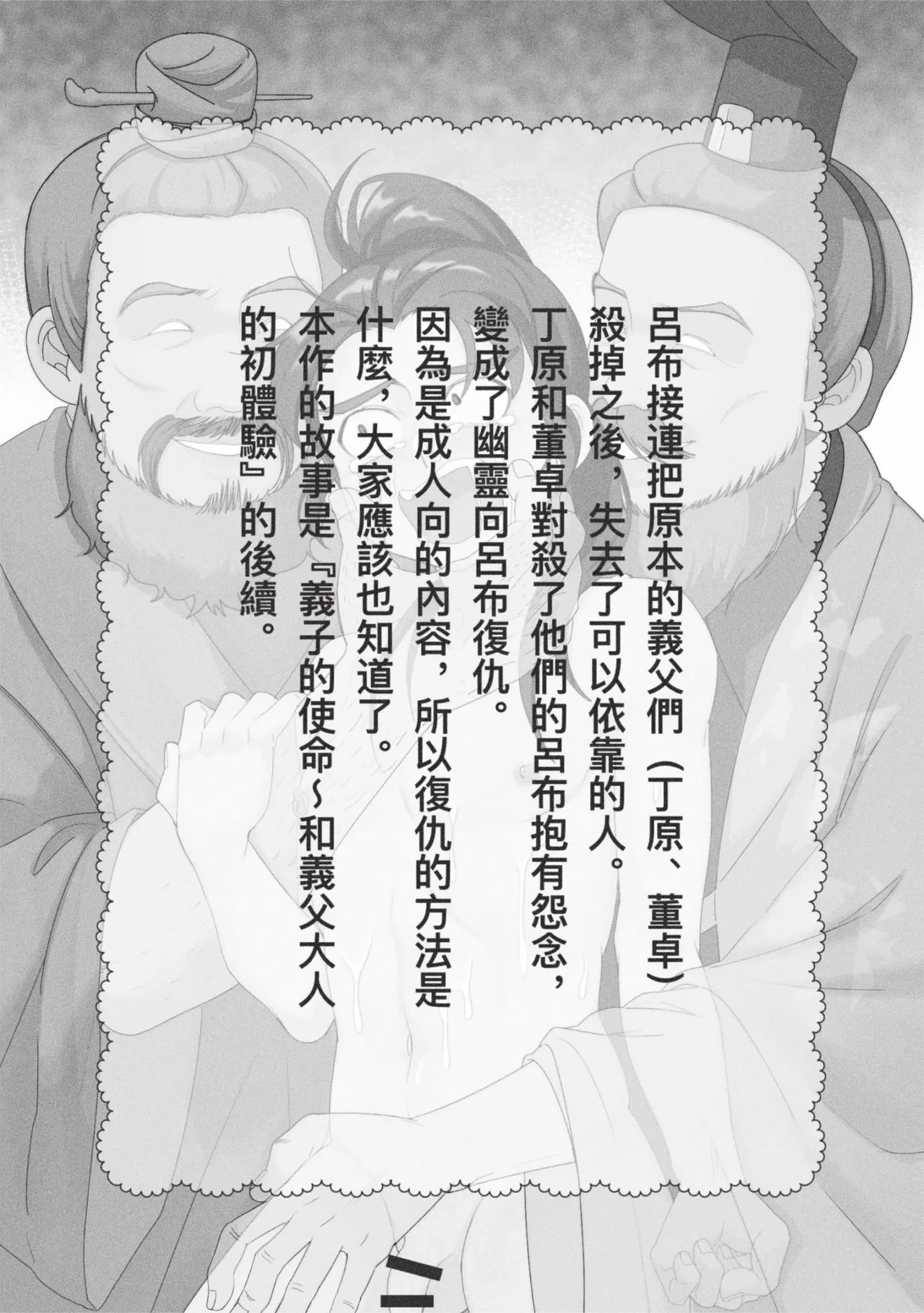 หน้า 3