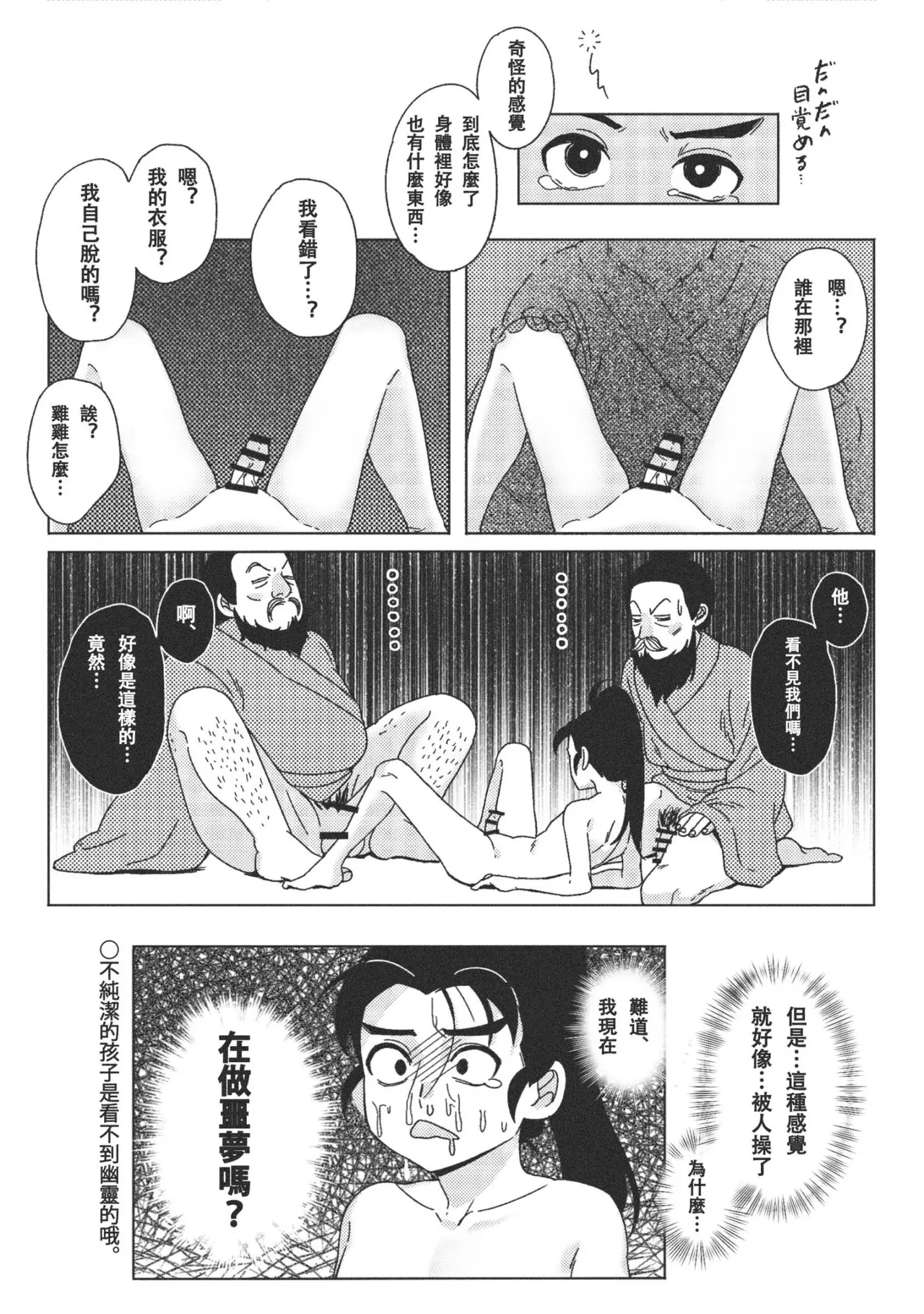 หน้า 13