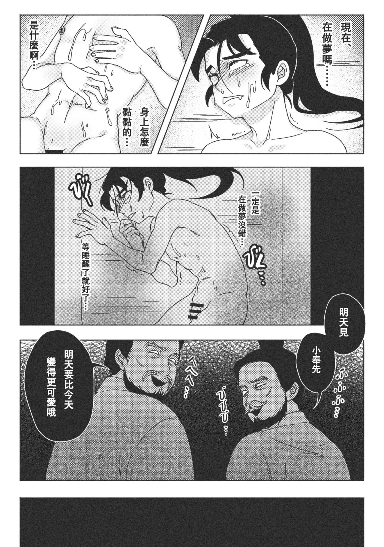 หน้า 17