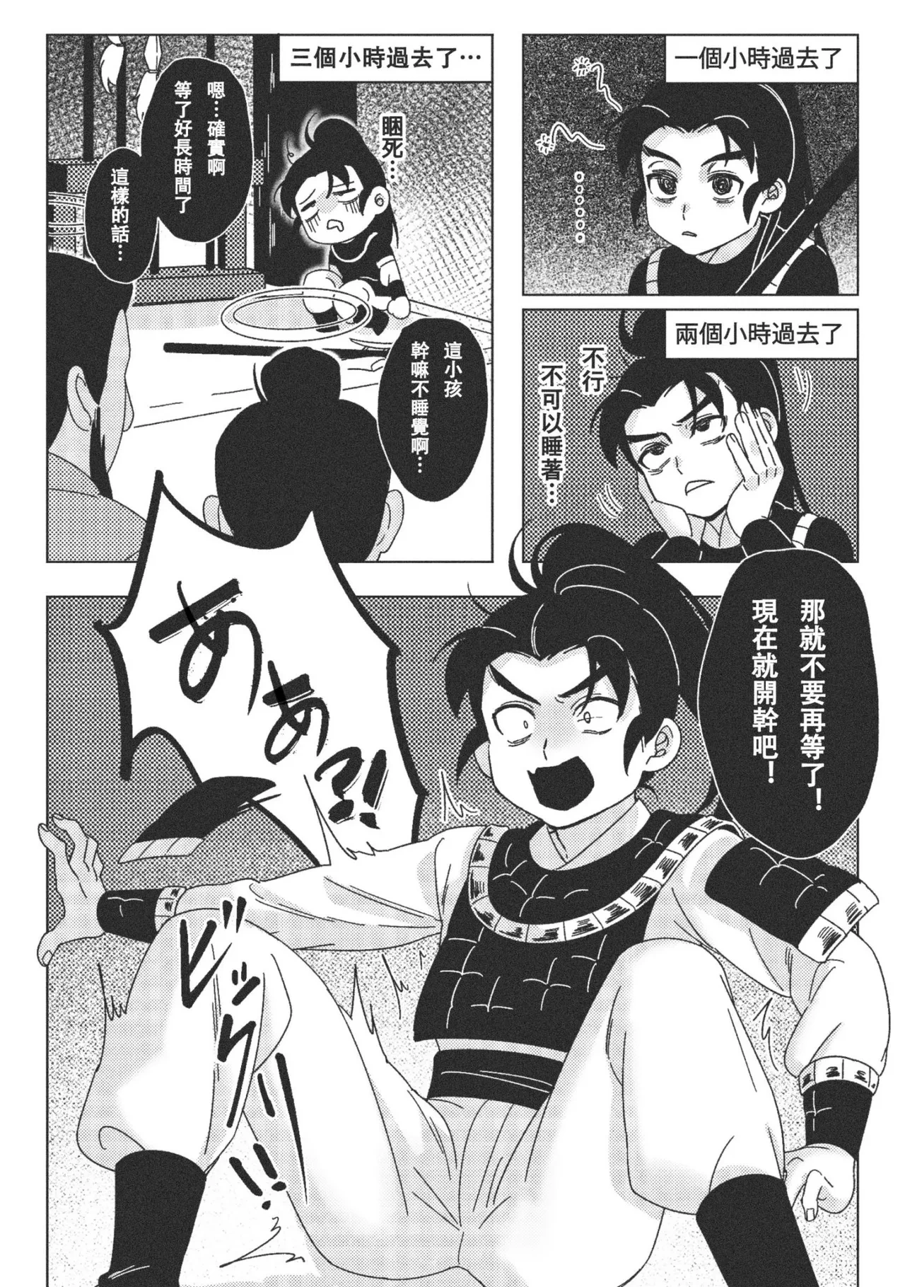 หน้า 22