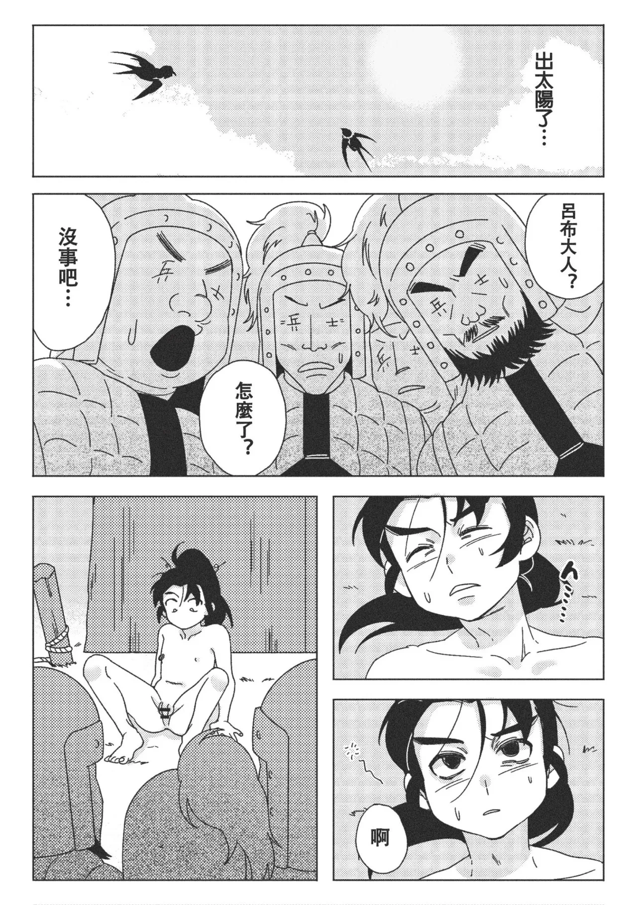หน้า 38