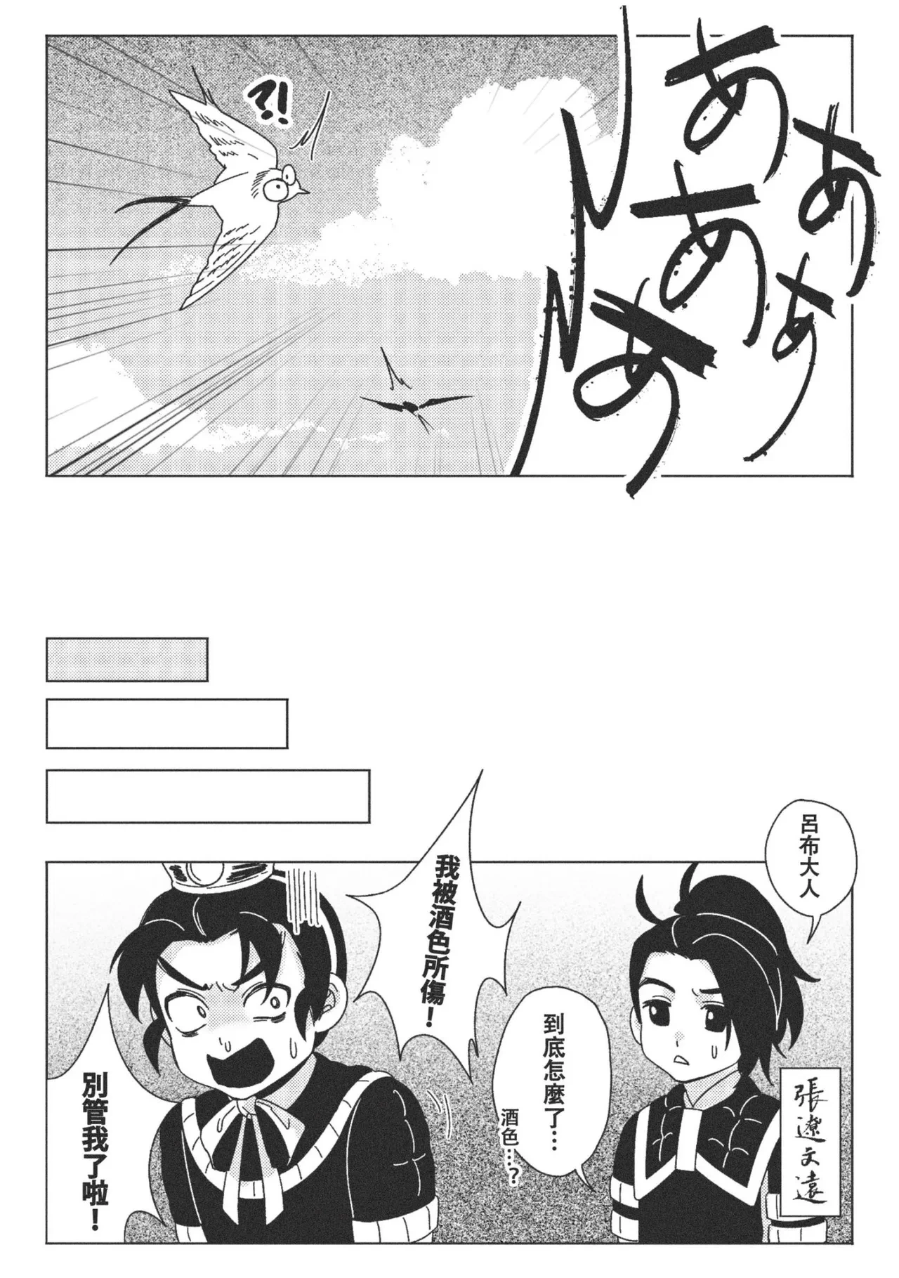 หน้า 39