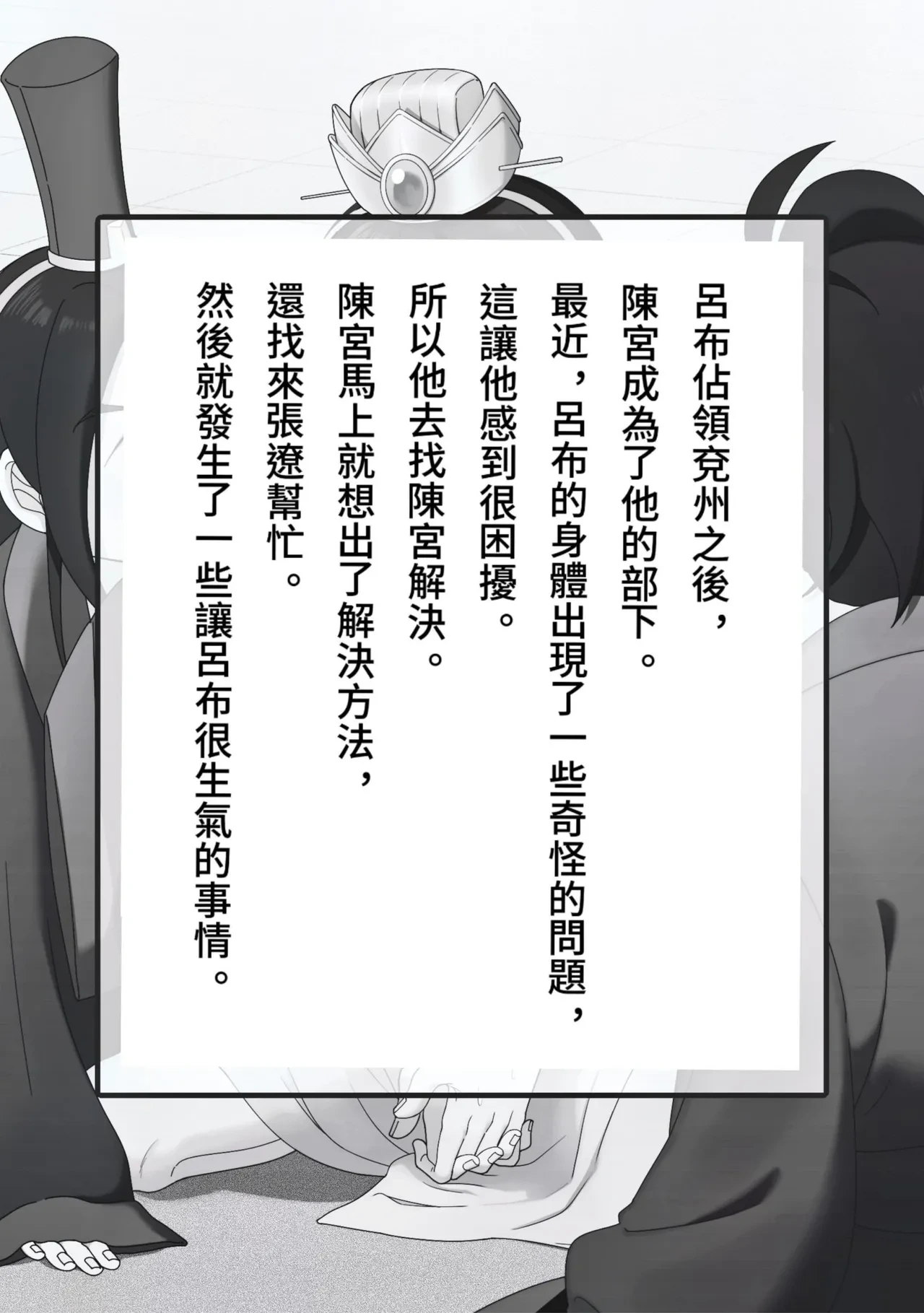 หน้า 2