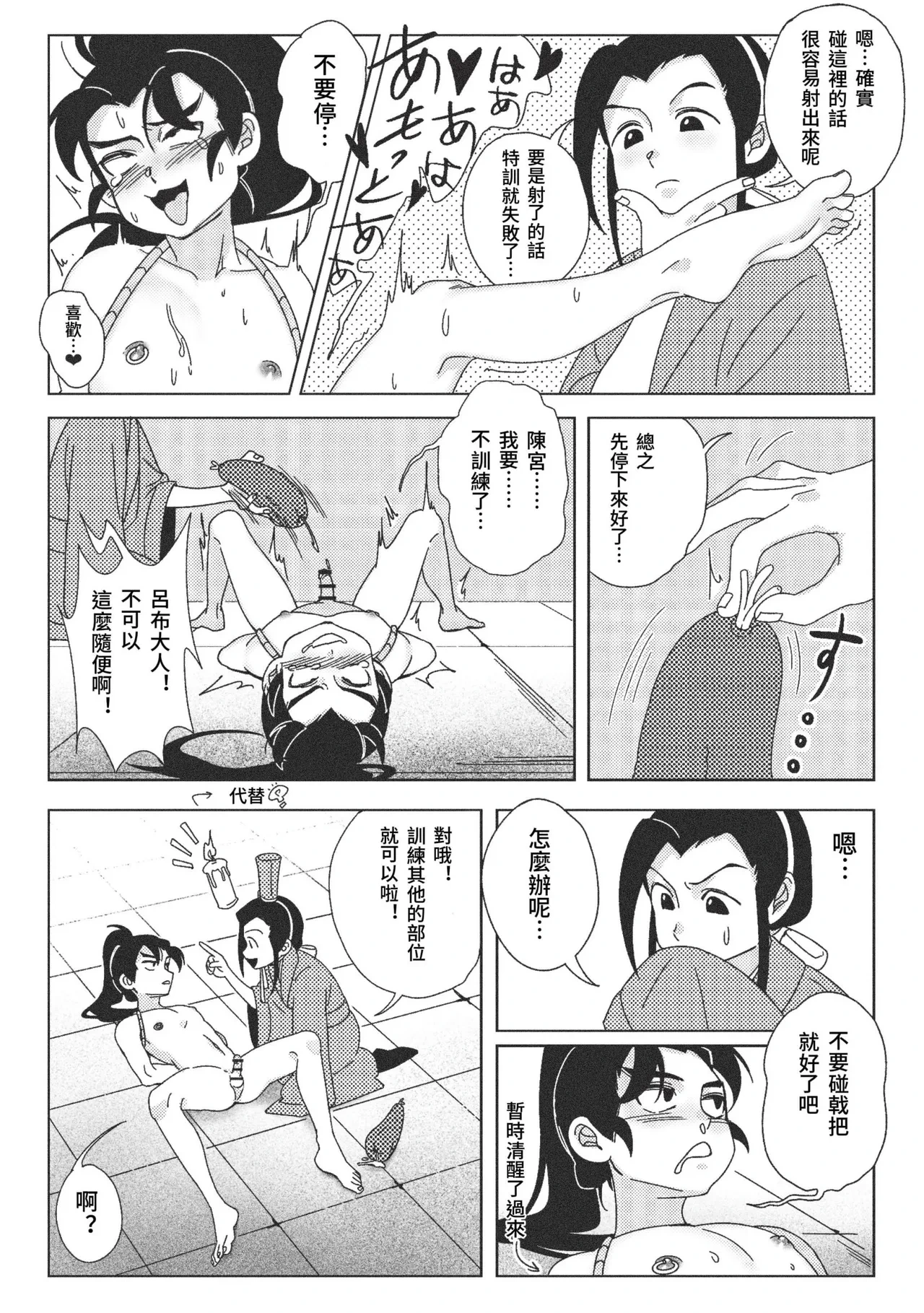 หน้า 9