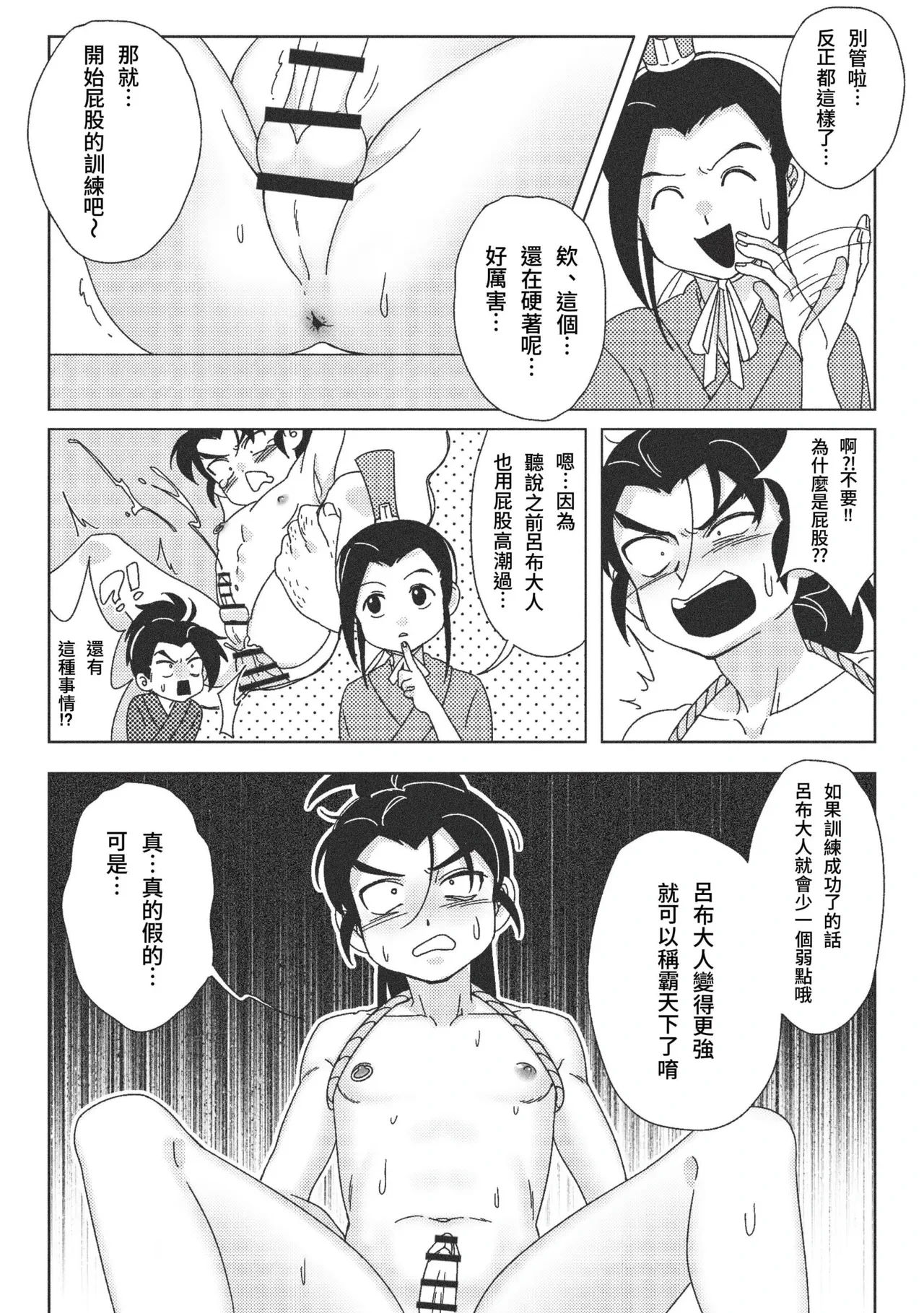 หน้า 14