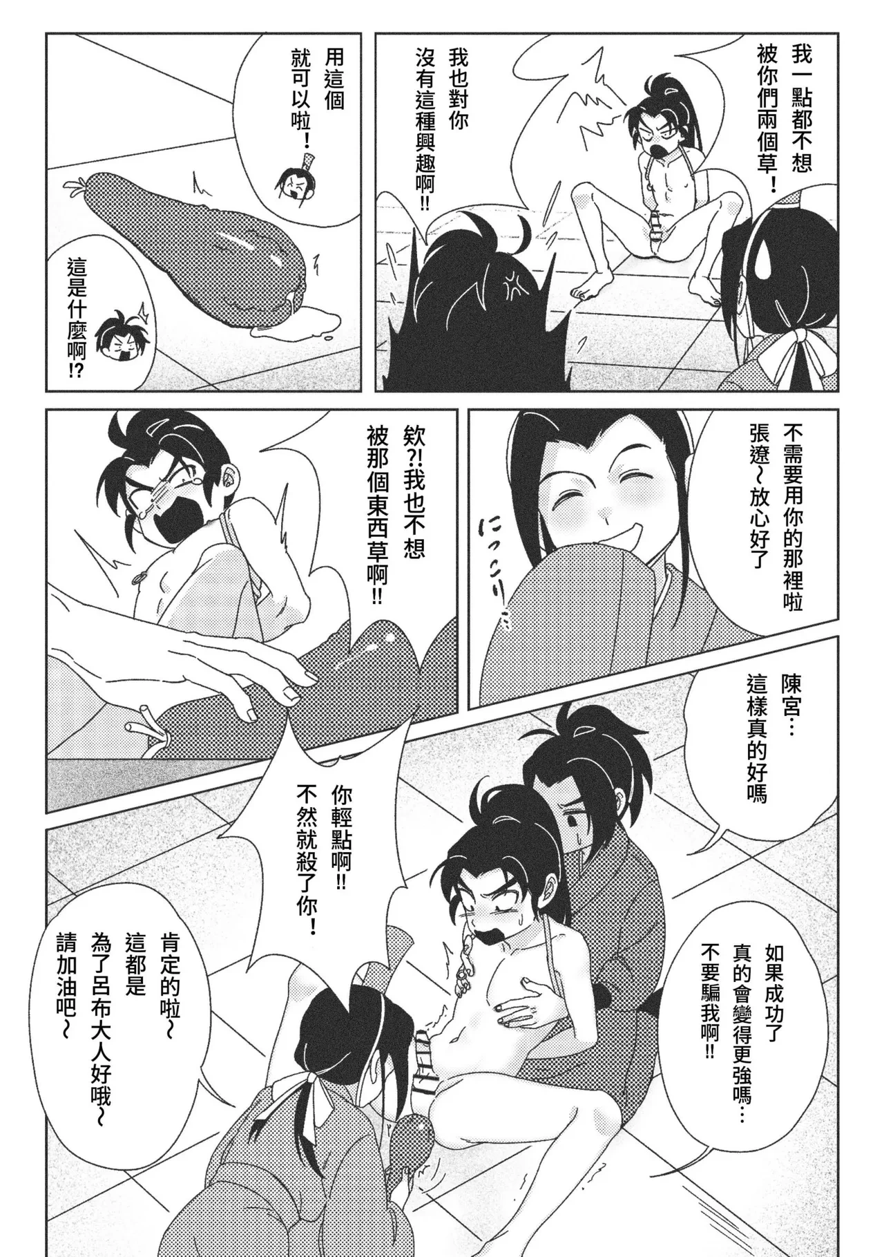 หน้า 15