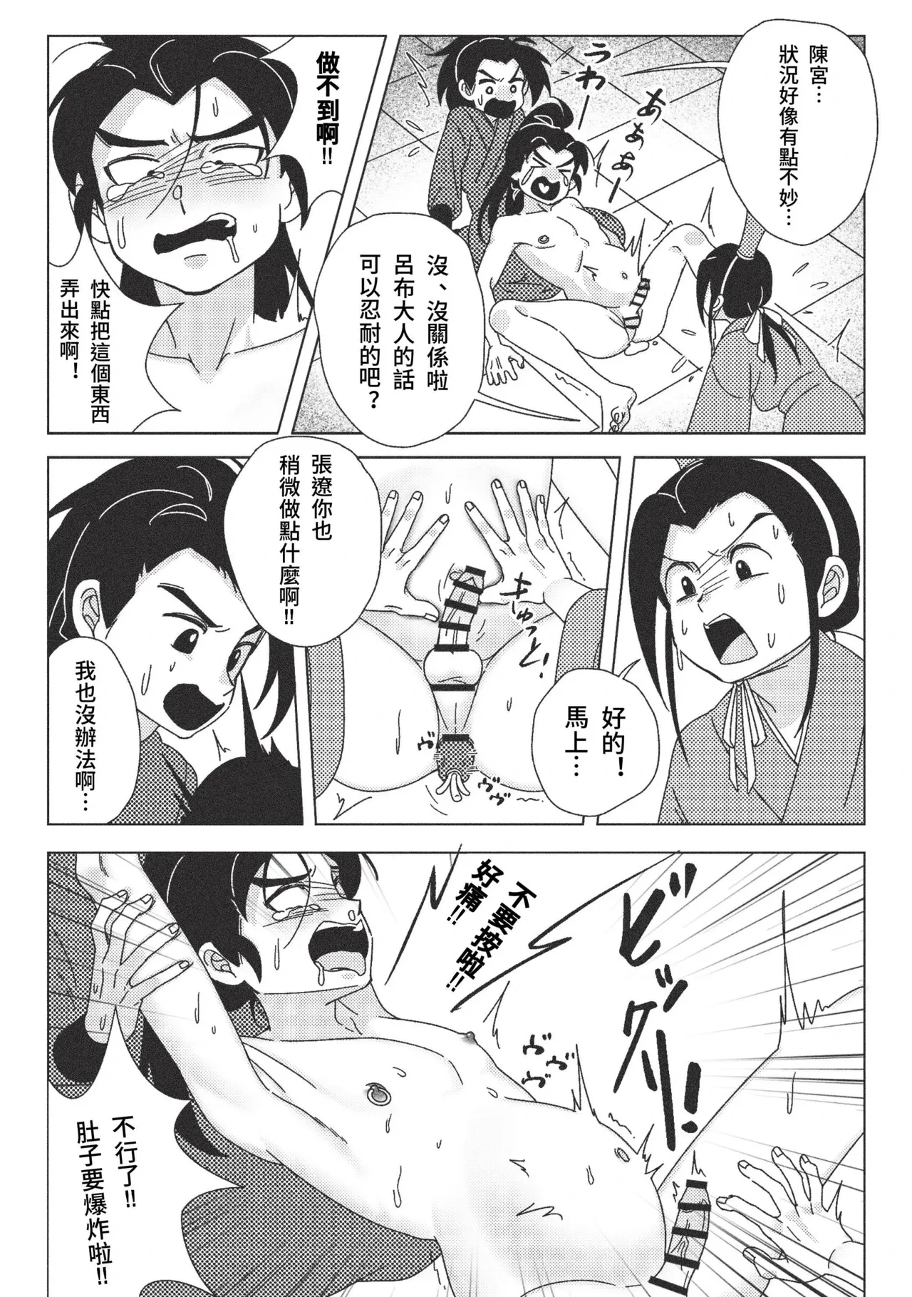 หน้า 18