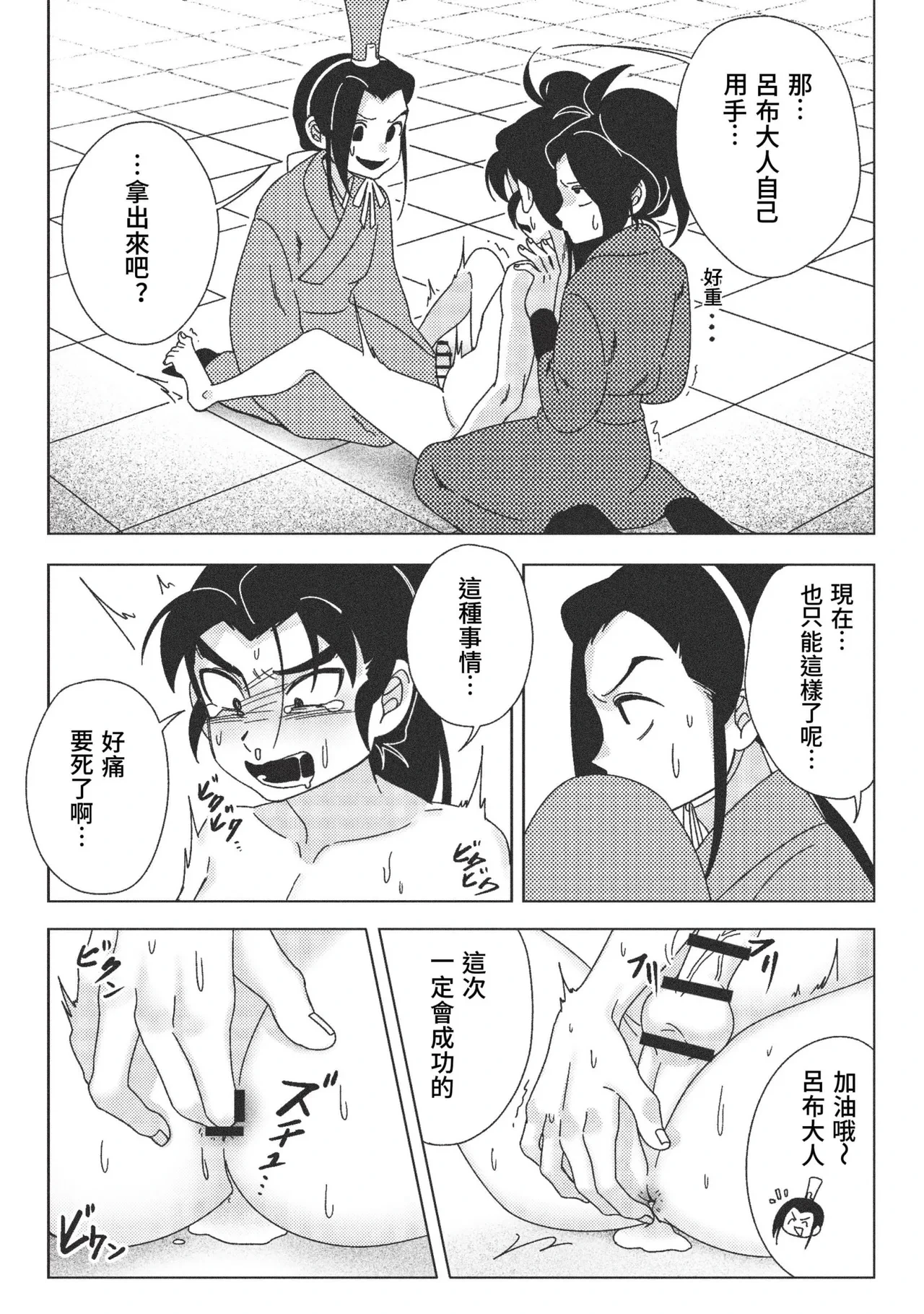 หน้า 19