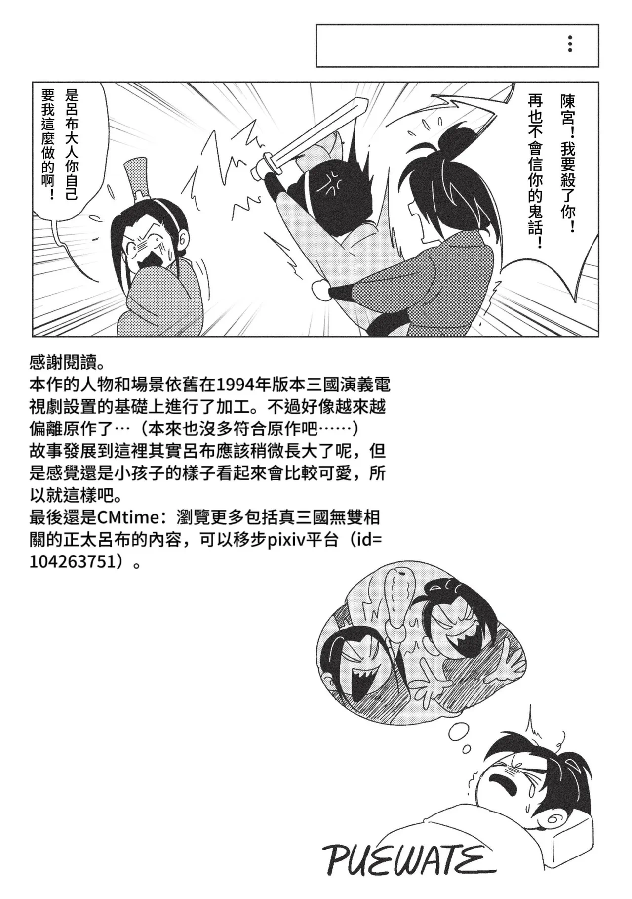 หน้า 26
