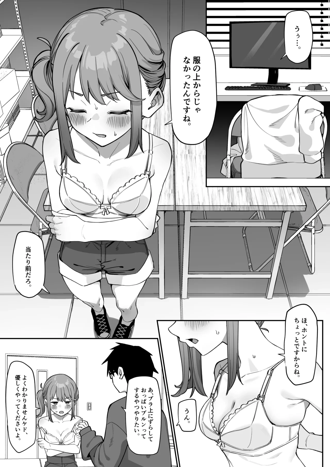 หน้า 7
