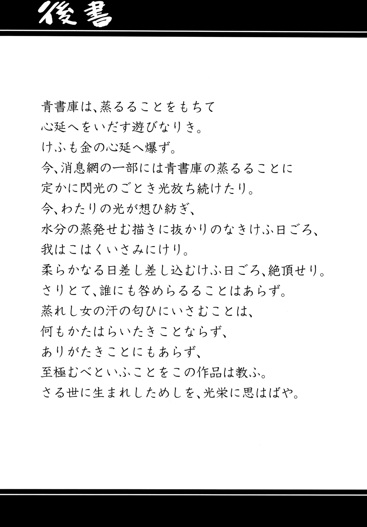 หน้า 21