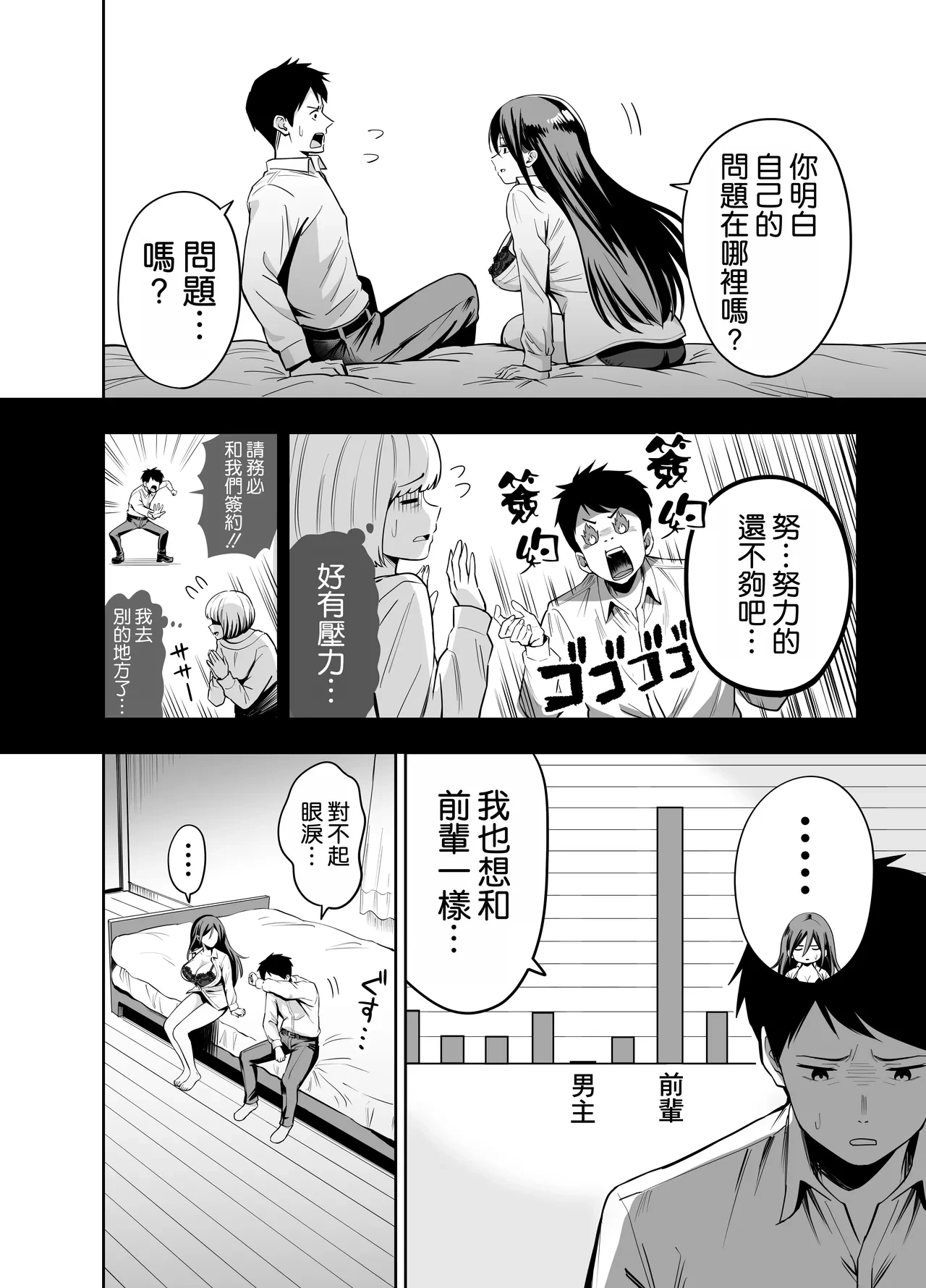 หน้า 9