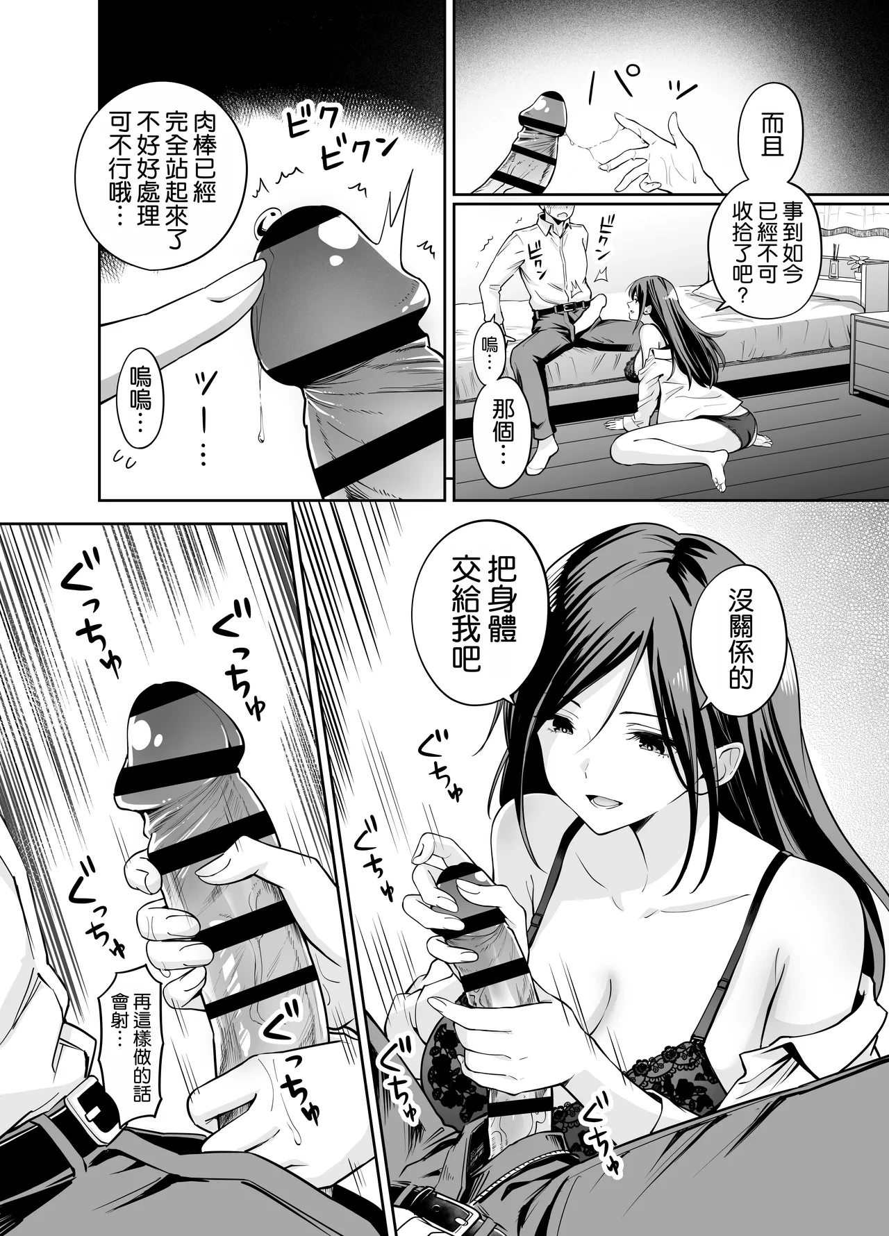 หน้า 15