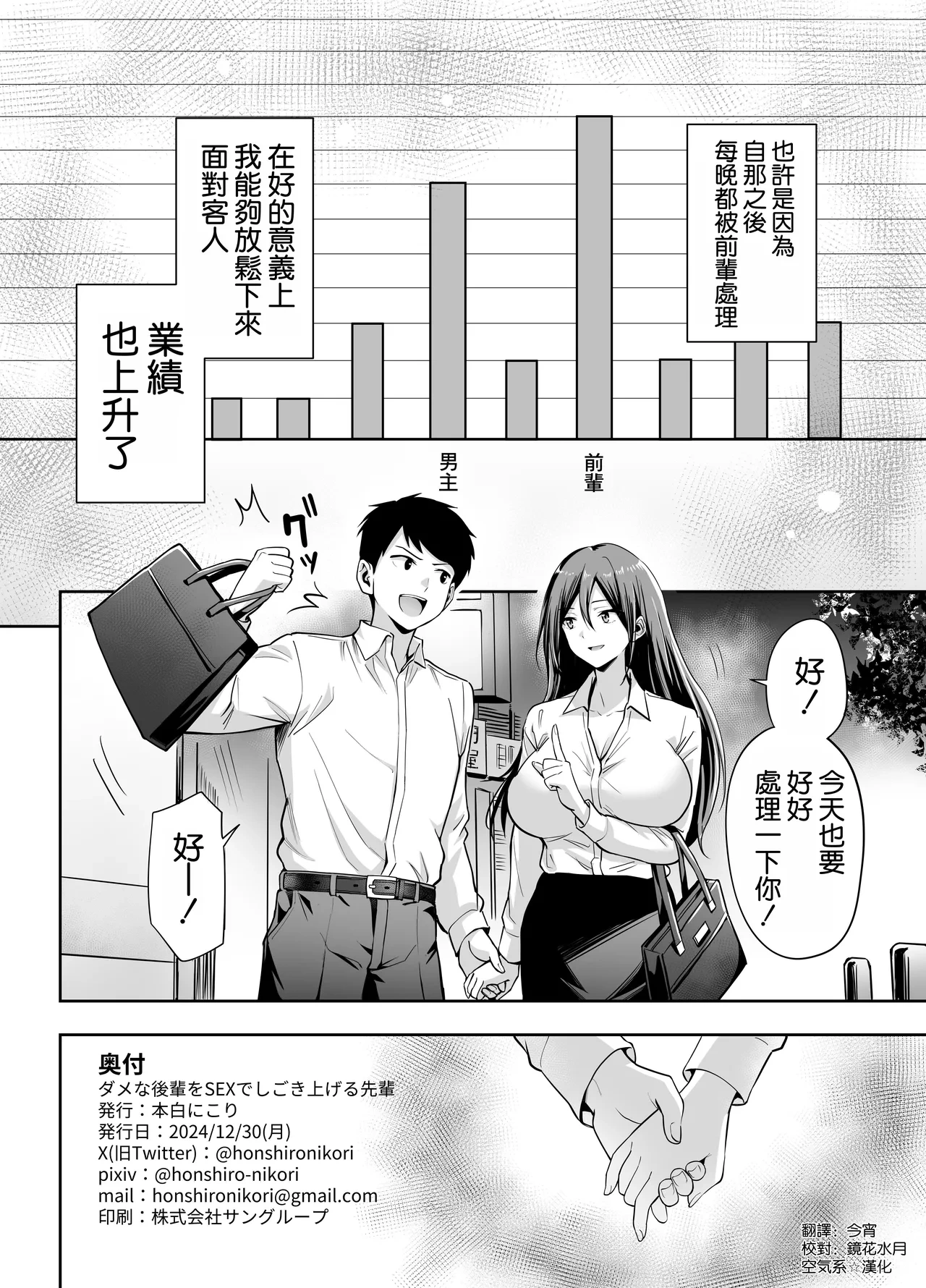 หน้า 35