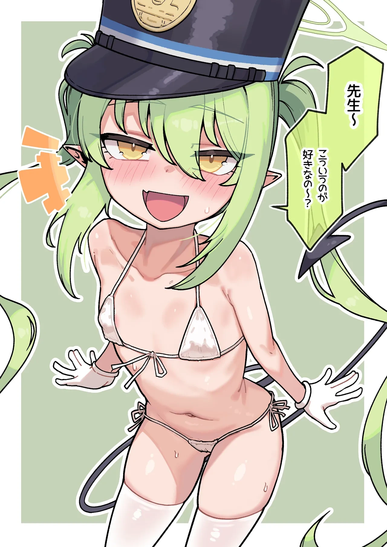 [Leonat] Nozomi kara wa Nogarerarenai! Hotel Ecchi (Blue Archive)