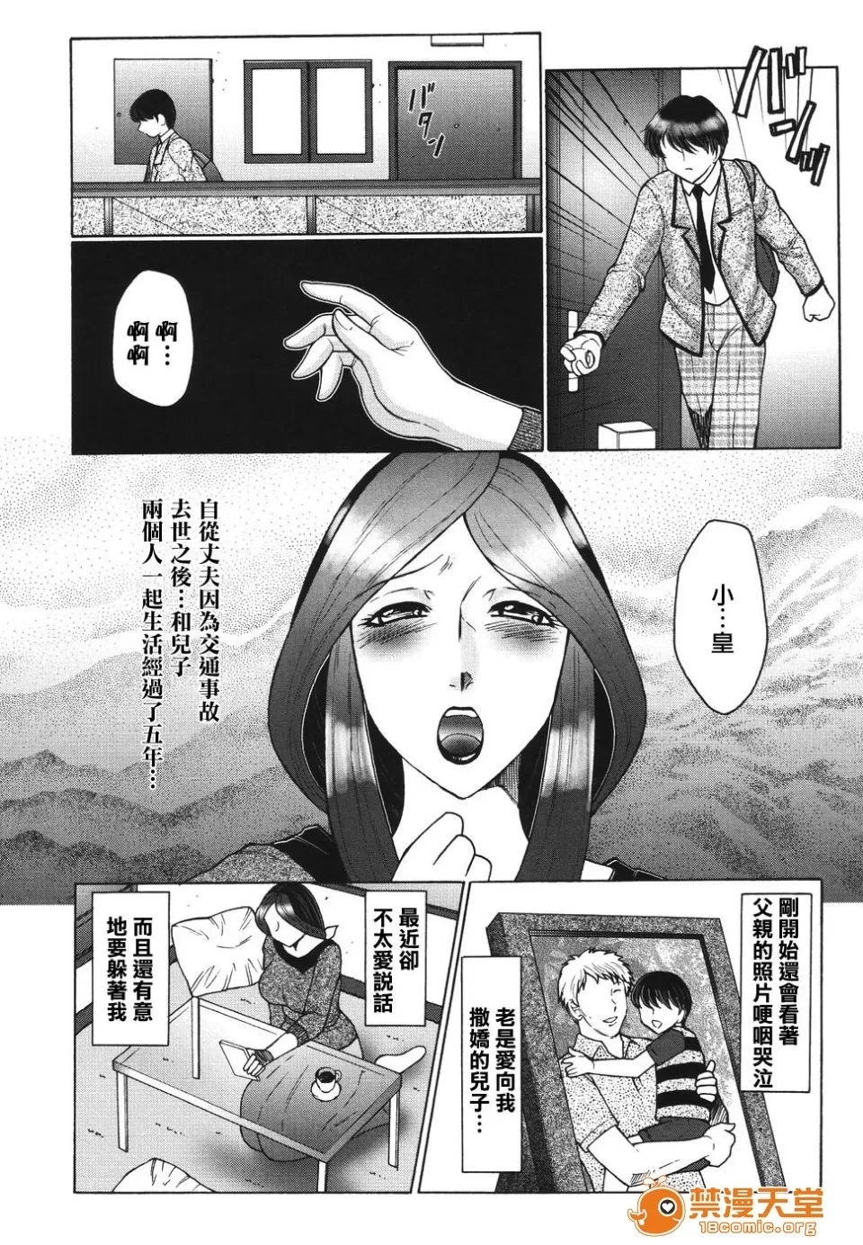 หน้า 4