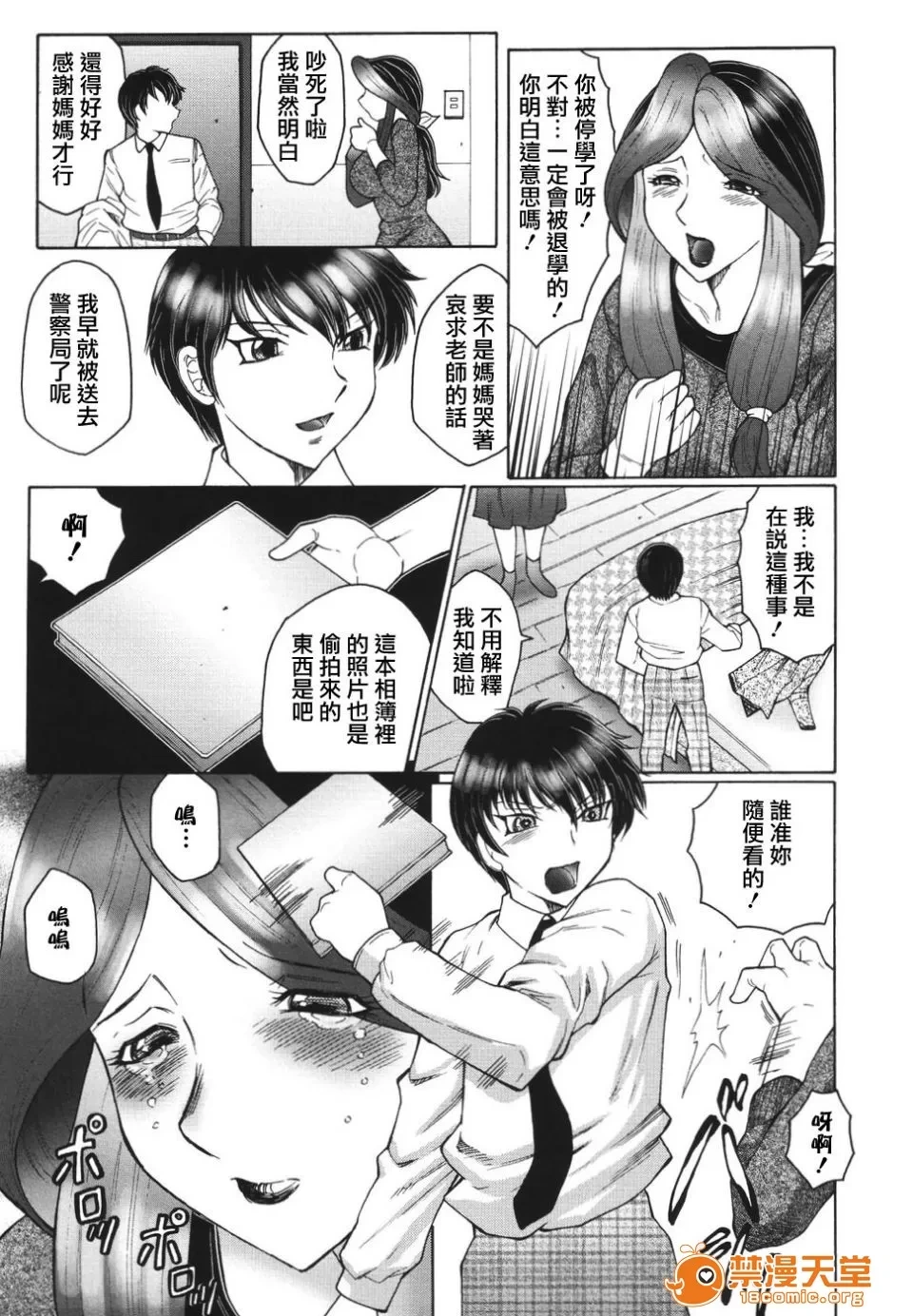 หน้า 9