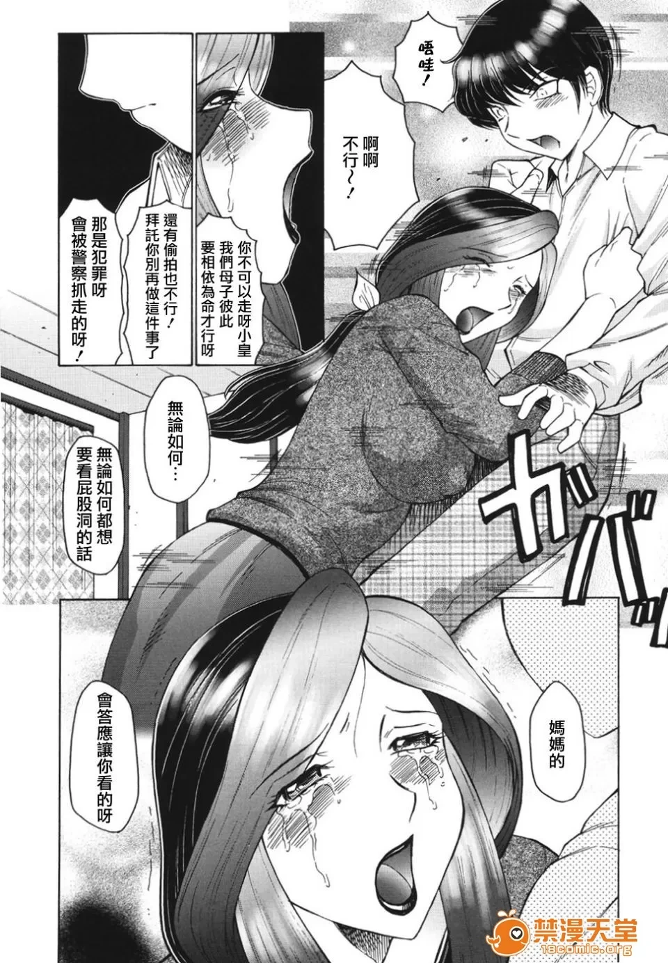 หน้า 12