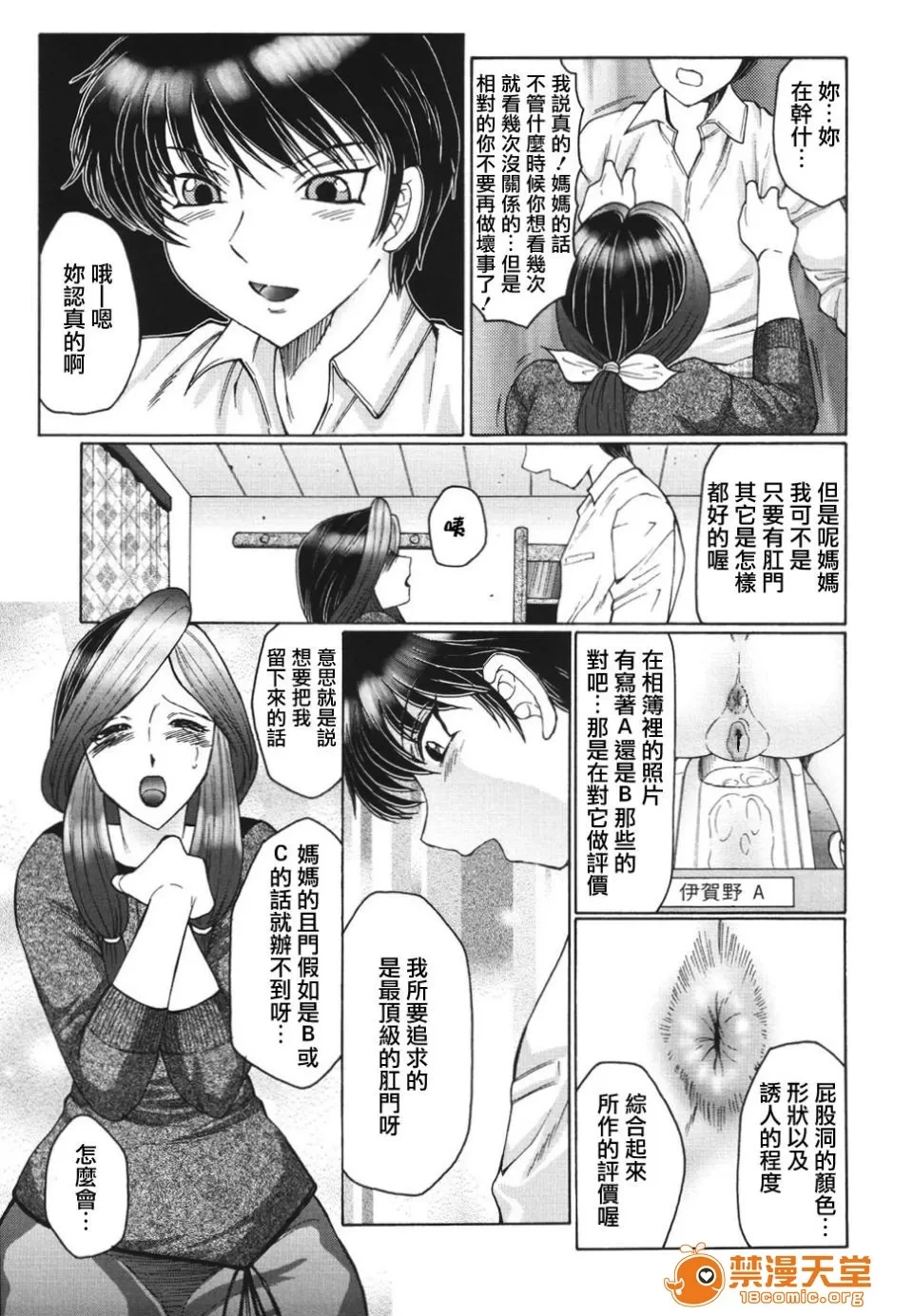 หน้า 13