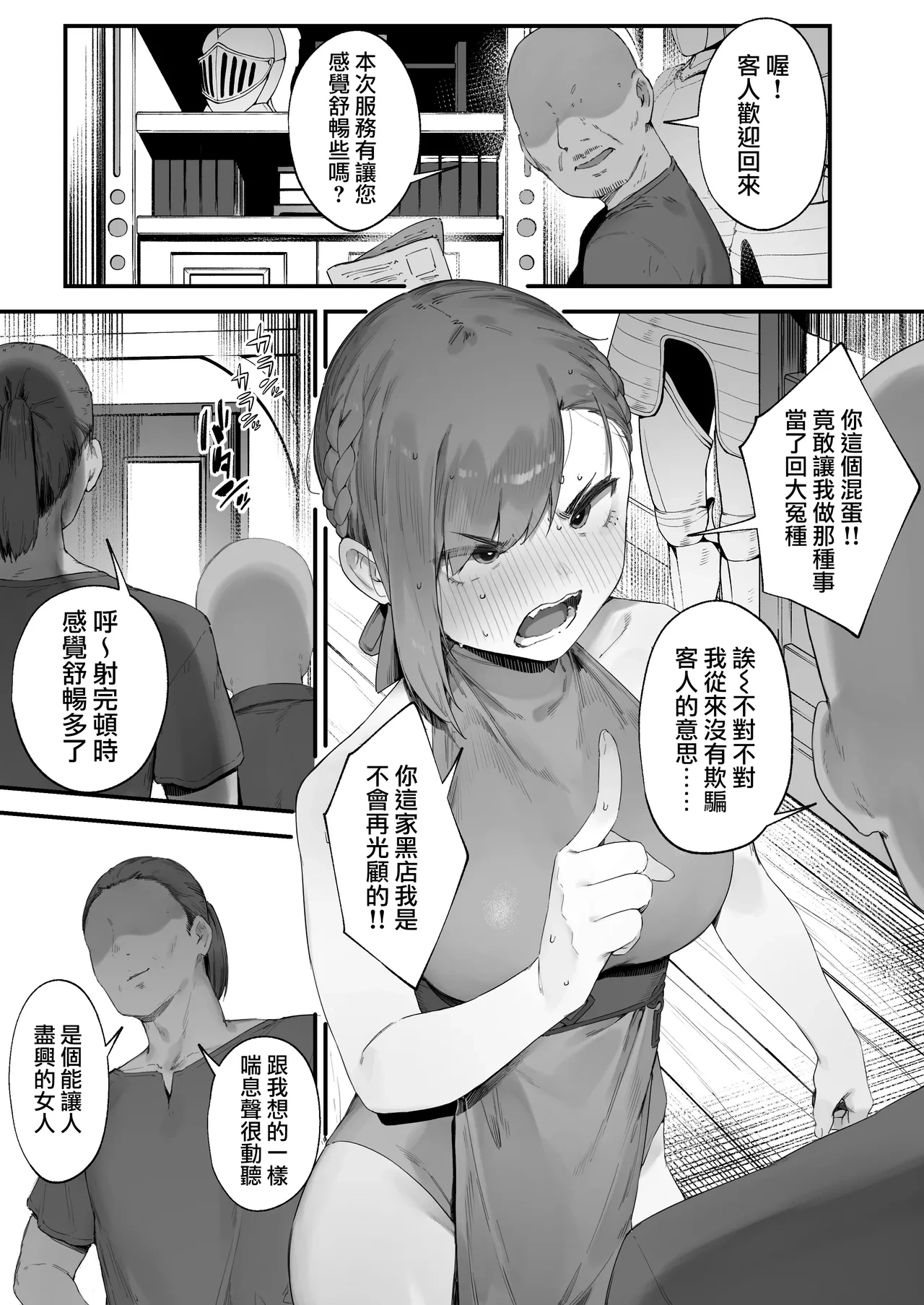 หน้า 32