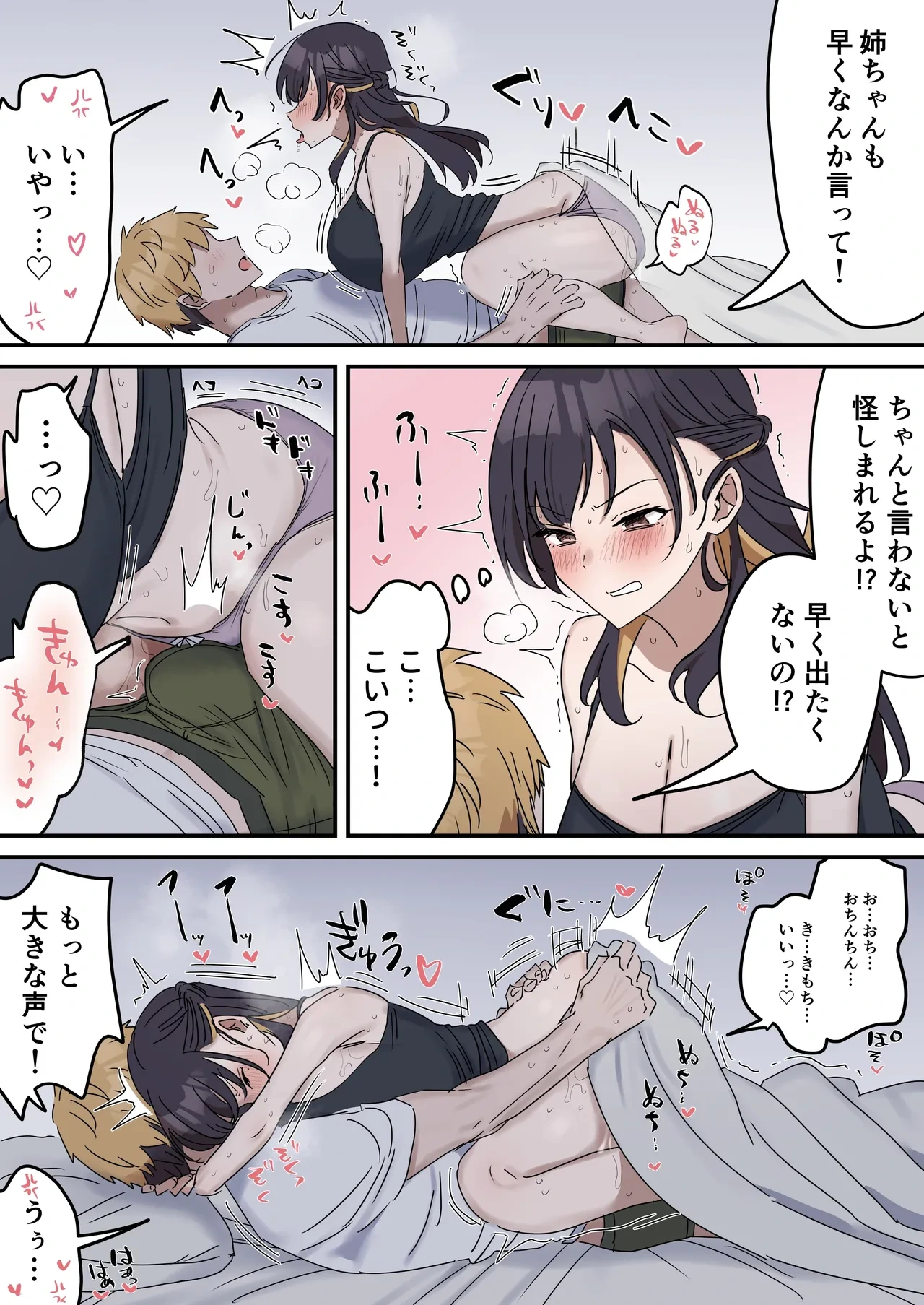 หน้า 14