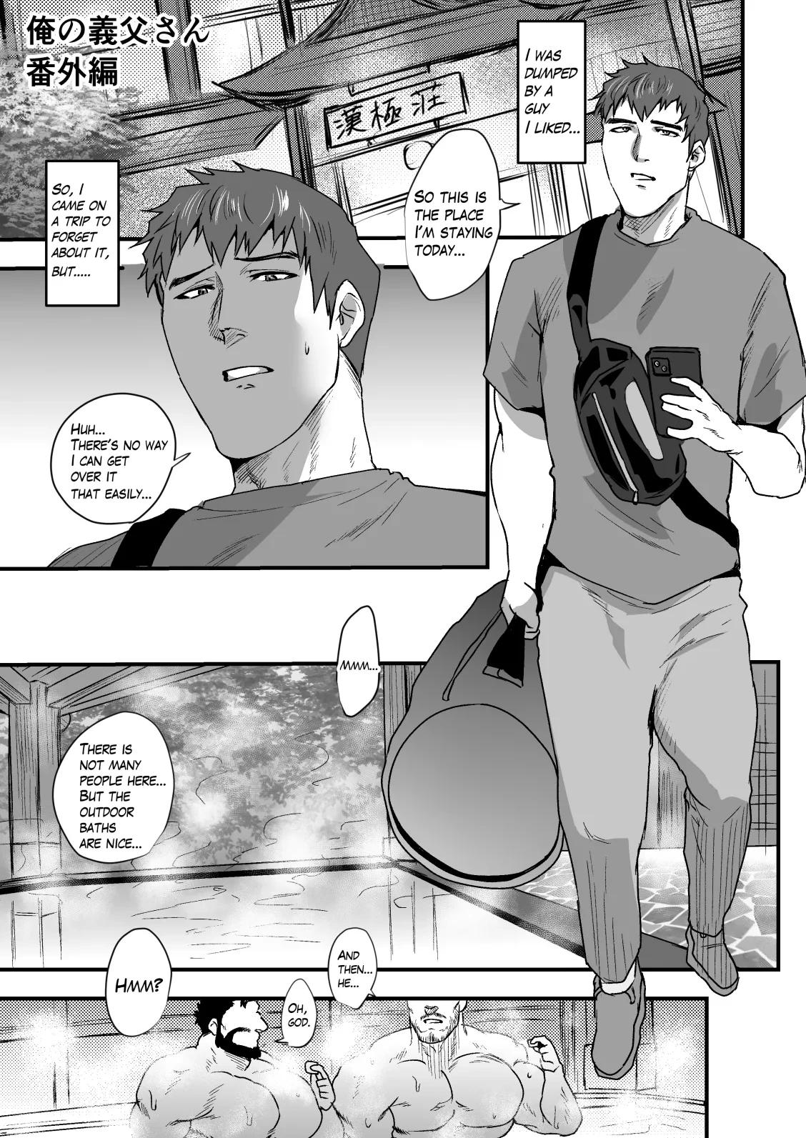 [Teenage Fanclub (Sakana Noko)] My Stepdad Extra Edition 1