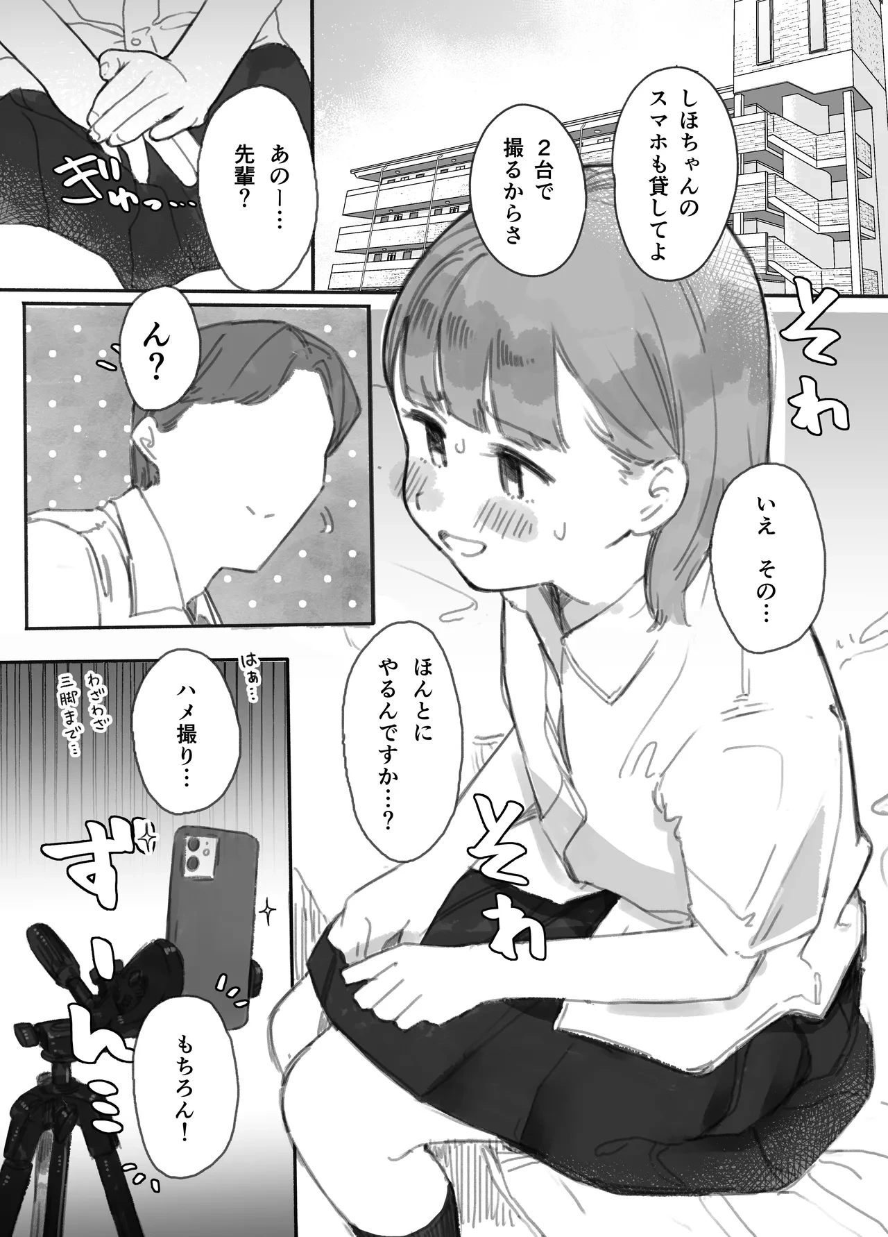 หน้า 3