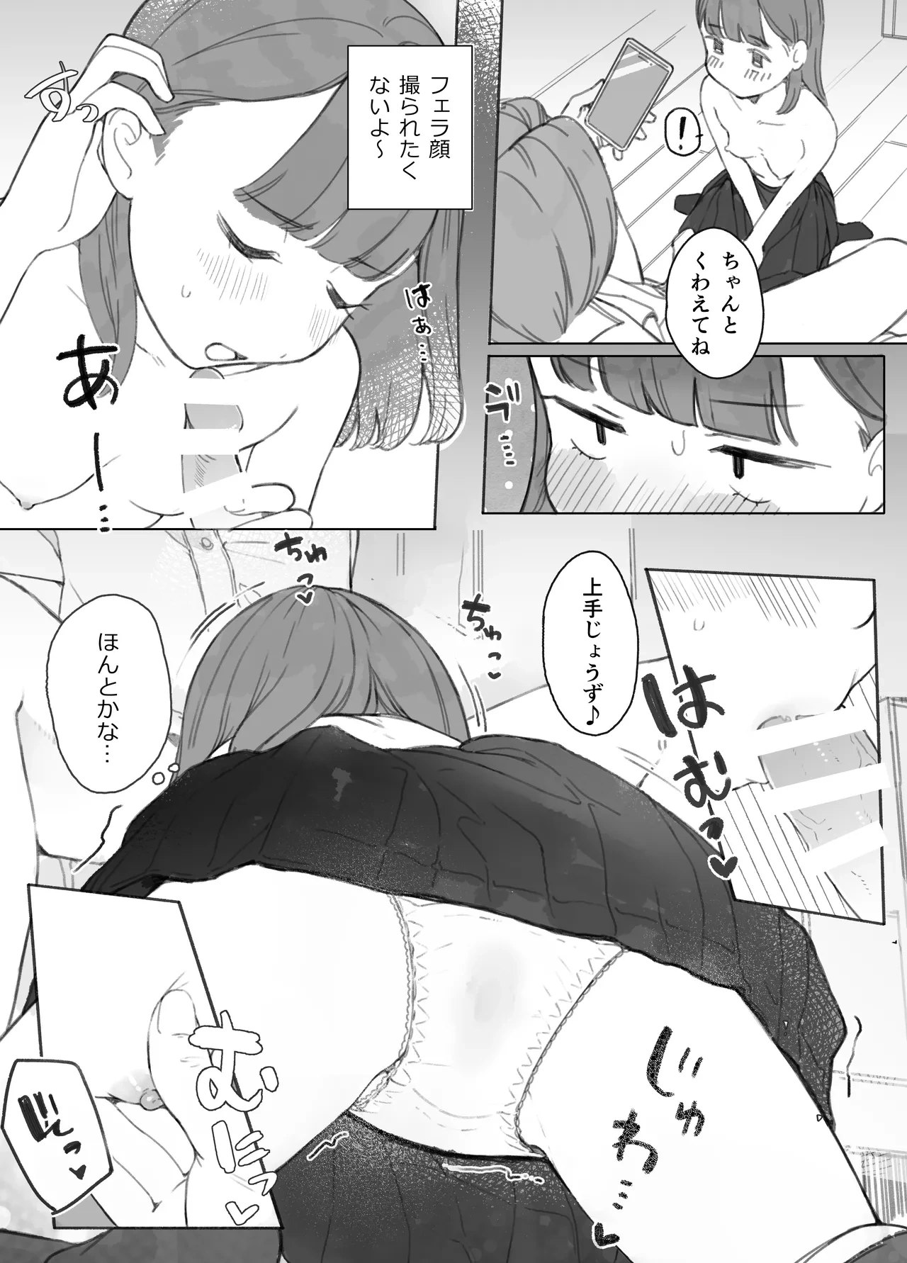 หน้า 13