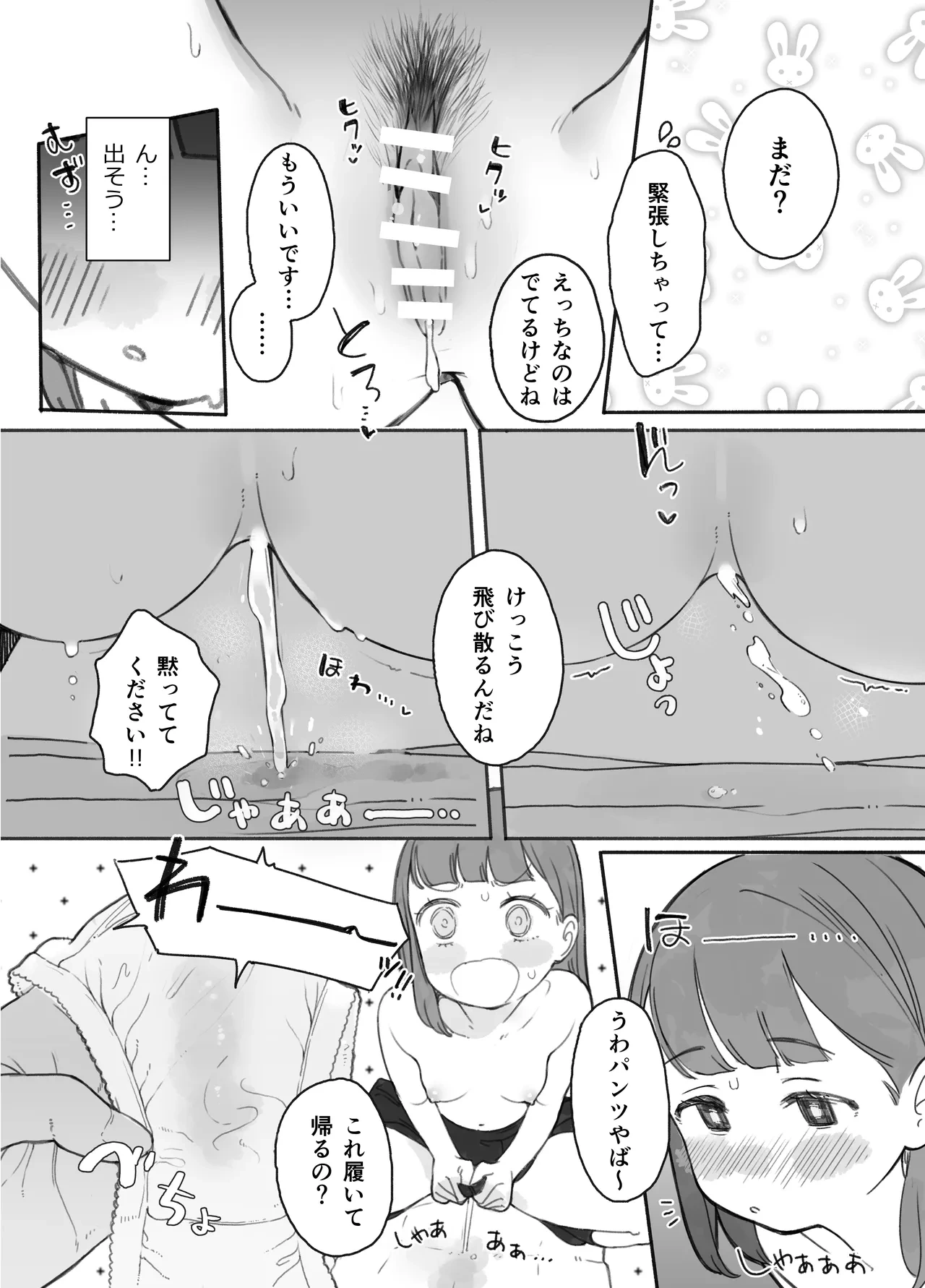 หน้า 22