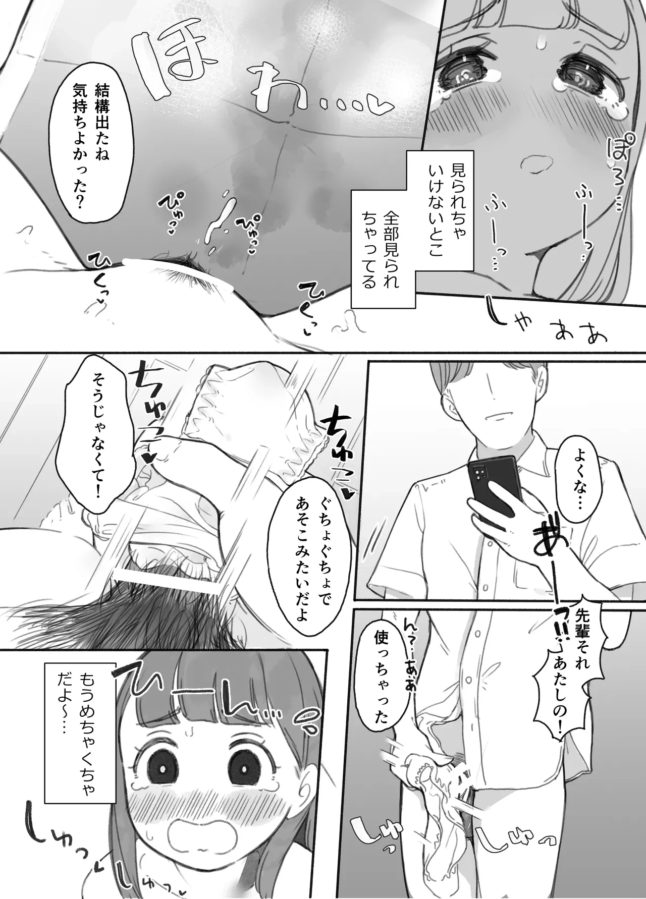 หน้า 24